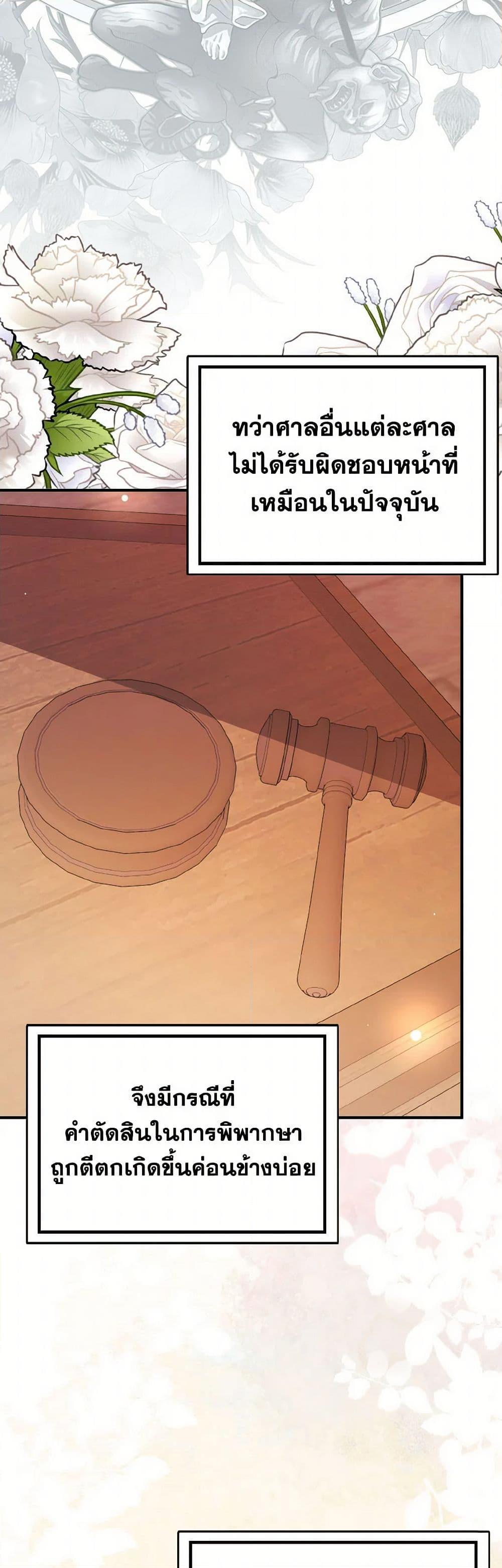 Manga-lc-com อ่านมังงะ อ่านการ์ตูน ออนไลน์ ฟรี I Didn’t Mean to Seduce the Male Lead! ตอนที่ 1 2 3 4 5 6 7 8 9 10 11 12 13 14 ฟรี ไม่มีโฆษณา Manga-lc - อ่าน มังงะ อ่าน การ์ตูน ออนไลน์ อ่านมังงะ ฟรี