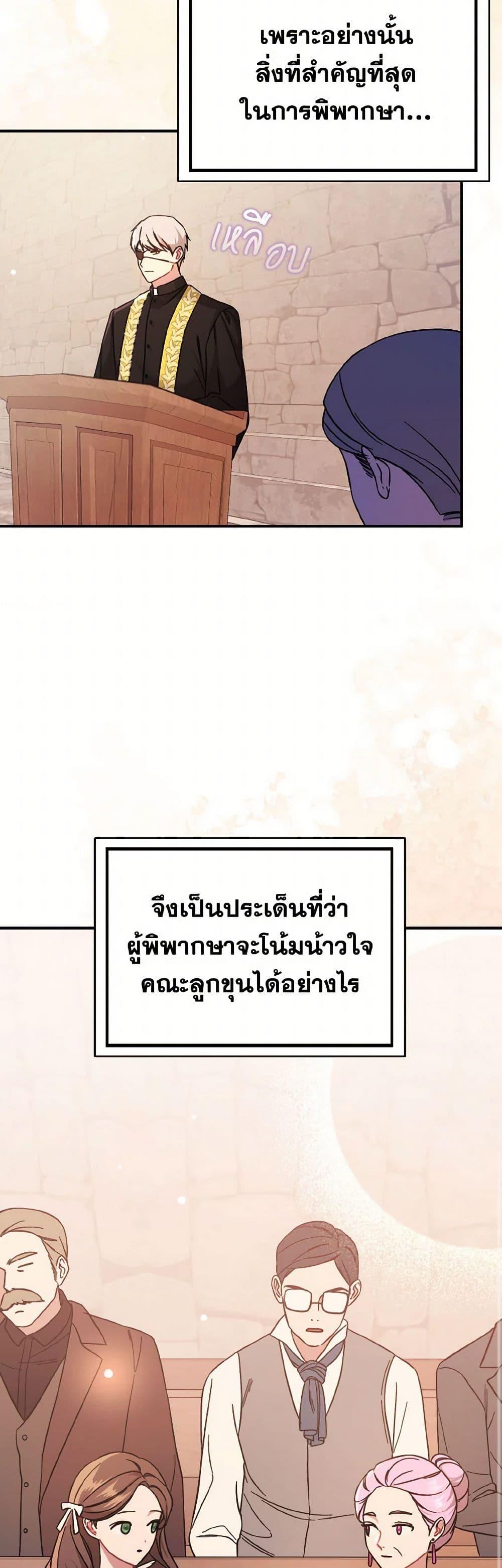 Manga-lc-com อ่านมังงะ อ่านการ์ตูน ออนไลน์ ฟรี I Didn’t Mean to Seduce the Male Lead! ตอนที่ 1 2 3 4 5 6 7 8 9 10 11 12 13 14 ฟรี ไม่มีโฆษณา Manga-lc - อ่าน มังงะ อ่าน การ์ตูน ออนไลน์ อ่านมังงะ ฟรี