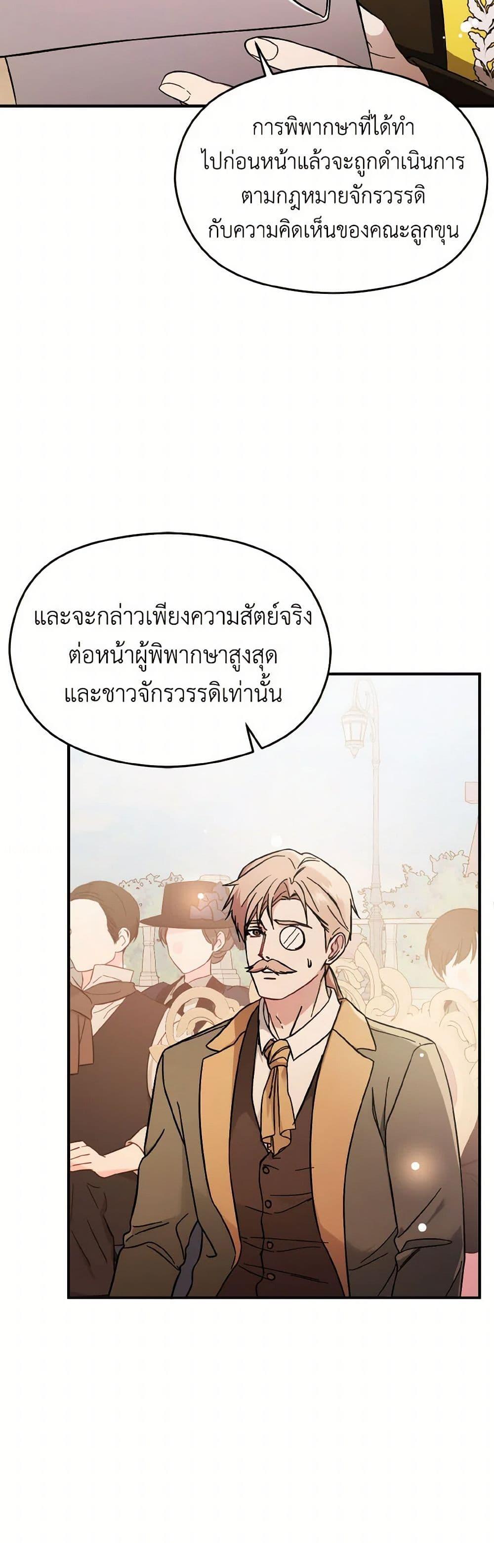 Manga-lc-com อ่านมังงะ อ่านการ์ตูน ออนไลน์ ฟรี I Didn’t Mean to Seduce the Male Lead! ตอนที่ 1 2 3 4 5 6 7 8 9 10 11 12 13 14 ฟรี ไม่มีโฆษณา Manga-lc - อ่าน มังงะ อ่าน การ์ตูน ออนไลน์ อ่านมังงะ ฟรี