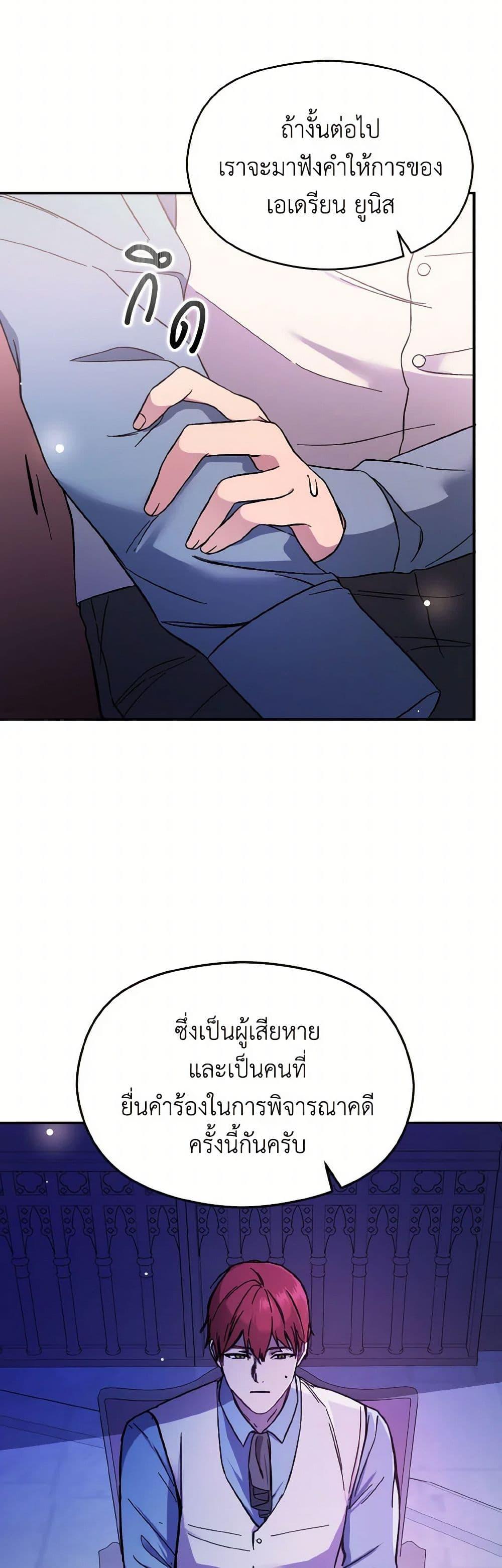 Manga-lc-com อ่านมังงะ อ่านการ์ตูน ออนไลน์ ฟรี I Didn’t Mean to Seduce the Male Lead! ตอนที่ 1 2 3 4 5 6 7 8 9 10 11 12 13 14 ฟรี ไม่มีโฆษณา Manga-lc - อ่าน มังงะ อ่าน การ์ตูน ออนไลน์ อ่านมังงะ ฟรี