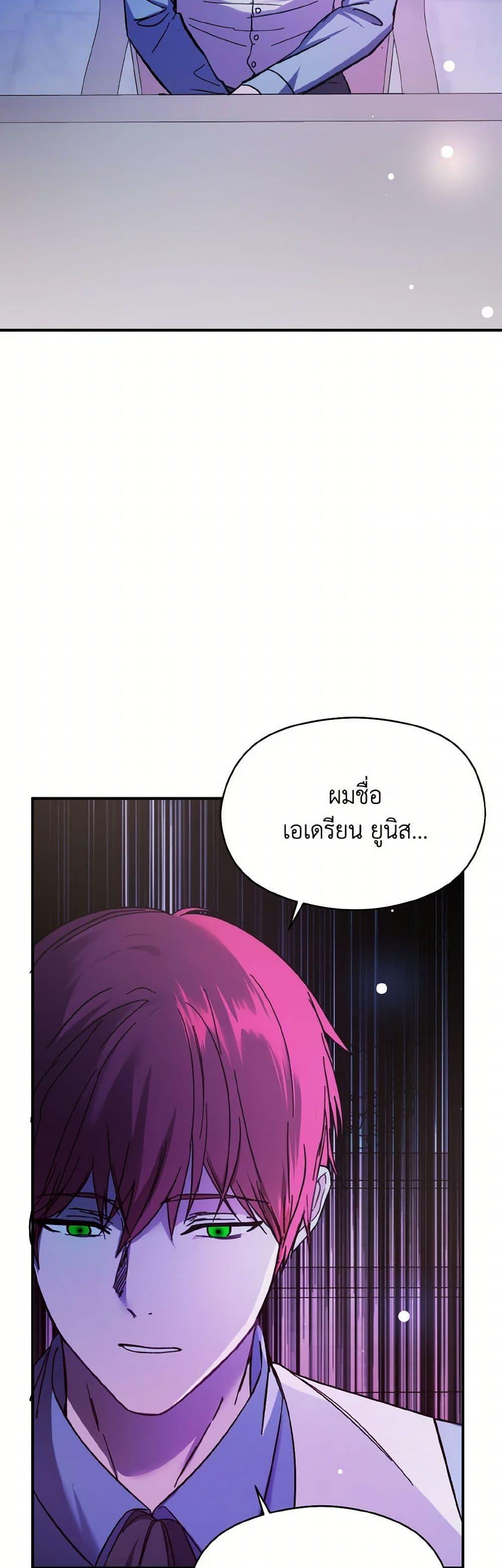 Manga-lc-com อ่านมังงะ อ่านการ์ตูน ออนไลน์ ฟรี I Didn’t Mean to Seduce the Male Lead! ตอนที่ 1 2 3 4 5 6 7 8 9 10 11 12 13 14 ฟรี ไม่มีโฆษณา Manga-lc - อ่าน มังงะ อ่าน การ์ตูน ออนไลน์ อ่านมังงะ ฟรี