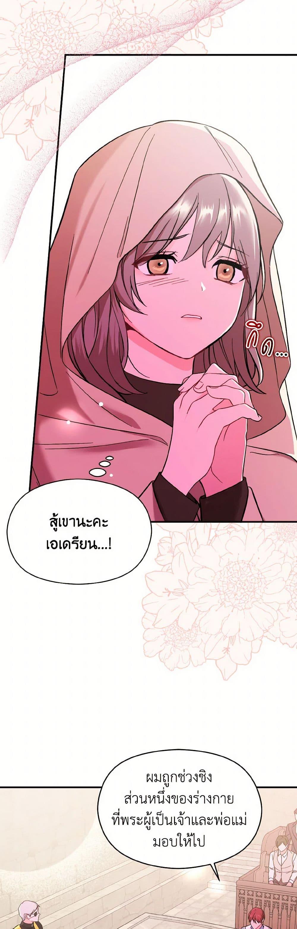 Manga-lc-com อ่านมังงะ อ่านการ์ตูน ออนไลน์ ฟรี I Didn’t Mean to Seduce the Male Lead! ตอนที่ 1 2 3 4 5 6 7 8 9 10 11 12 13 14 ฟรี ไม่มีโฆษณา Manga-lc - อ่าน มังงะ อ่าน การ์ตูน ออนไลน์ อ่านมังงะ ฟรี