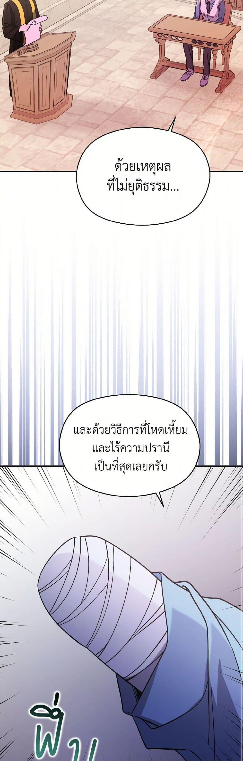 Manga-lc-com อ่านมังงะ อ่านการ์ตูน ออนไลน์ ฟรี I Didn’t Mean to Seduce the Male Lead! ตอนที่ 1 2 3 4 5 6 7 8 9 10 11 12 13 14 ฟรี ไม่มีโฆษณา Manga-lc - อ่าน มังงะ อ่าน การ์ตูน ออนไลน์ อ่านมังงะ ฟรี
