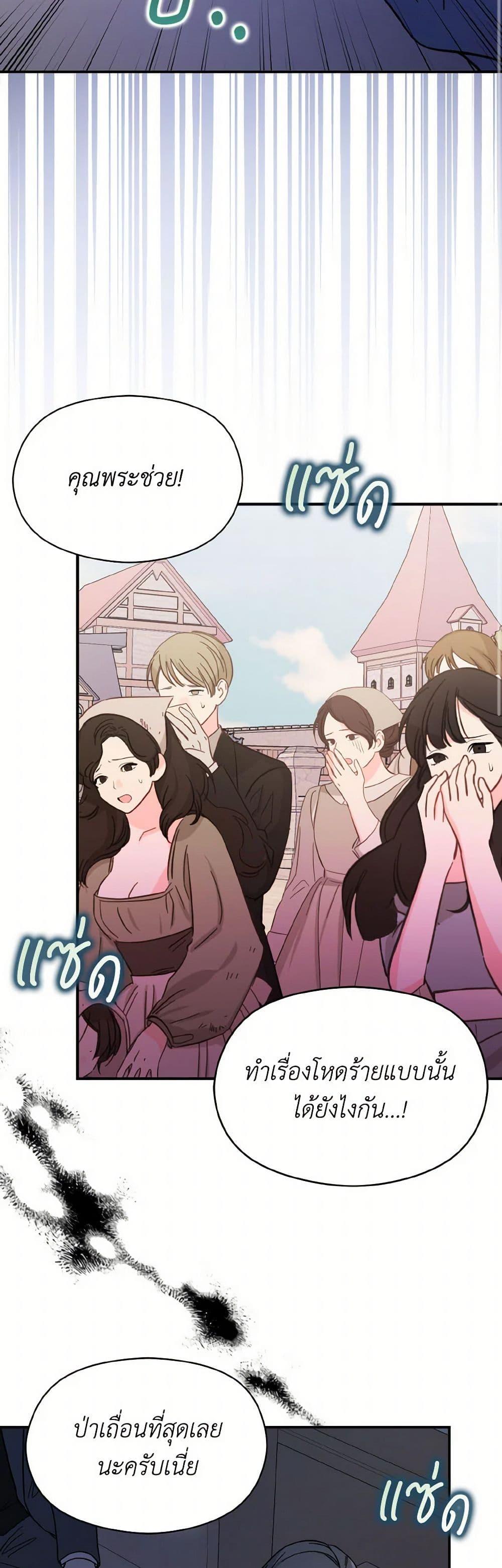 Manga-lc-com อ่านมังงะ อ่านการ์ตูน ออนไลน์ ฟรี I Didn’t Mean to Seduce the Male Lead! ตอนที่ 1 2 3 4 5 6 7 8 9 10 11 12 13 14 ฟรี ไม่มีโฆษณา Manga-lc - อ่าน มังงะ อ่าน การ์ตูน ออนไลน์ อ่านมังงะ ฟรี