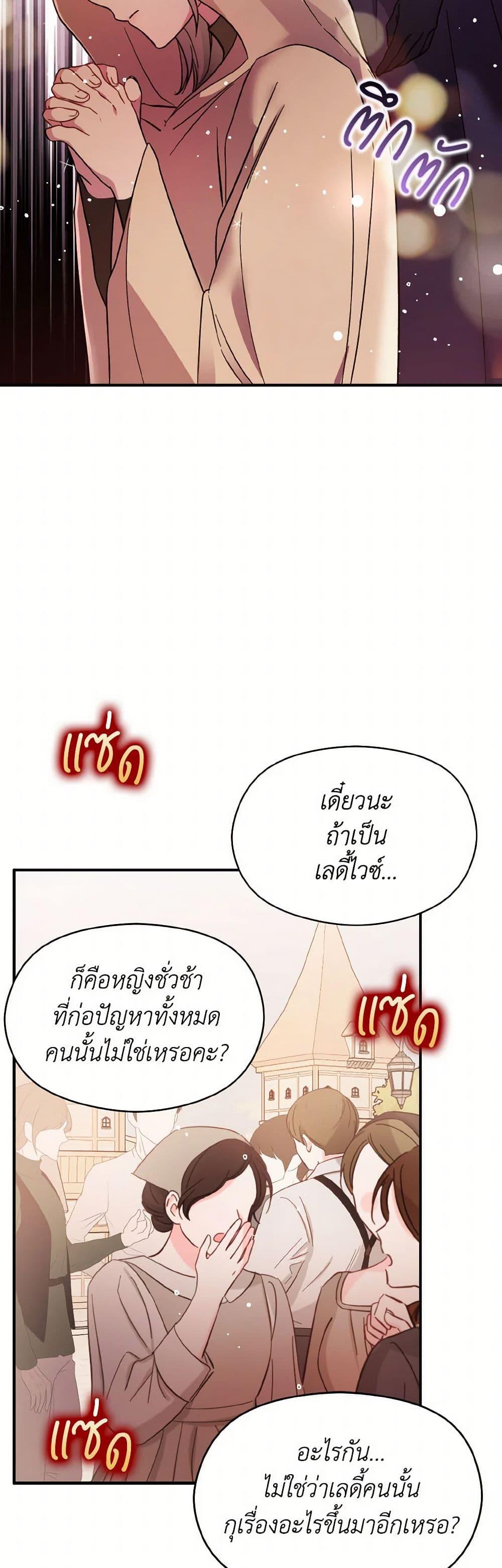 Manga-lc-com อ่านมังงะ อ่านการ์ตูน ออนไลน์ ฟรี I Didn’t Mean to Seduce the Male Lead! ตอนที่ 1 2 3 4 5 6 7 8 9 10 11 12 13 14 ฟรี ไม่มีโฆษณา Manga-lc - อ่าน มังงะ อ่าน การ์ตูน ออนไลน์ อ่านมังงะ ฟรี