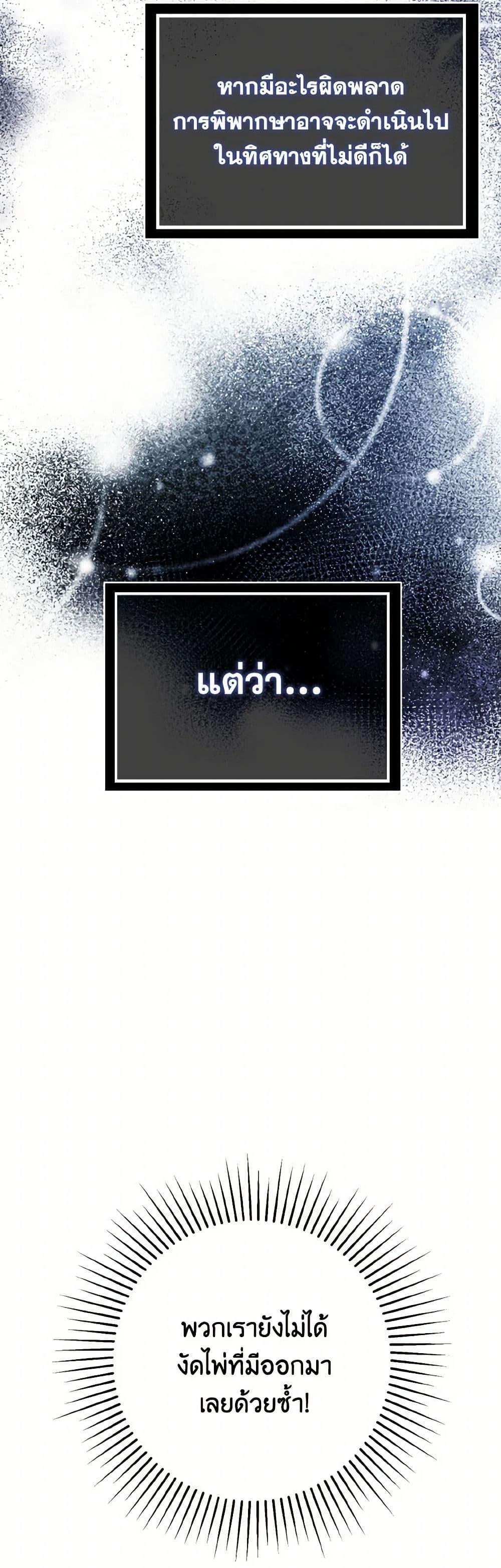 Manga-lc-com อ่านมังงะ อ่านการ์ตูน ออนไลน์ ฟรี I Didn’t Mean to Seduce the Male Lead! ตอนที่ 1 2 3 4 5 6 7 8 9 10 11 12 13 14 ฟรี ไม่มีโฆษณา Manga-lc - อ่าน มังงะ อ่าน การ์ตูน ออนไลน์ อ่านมังงะ ฟรี