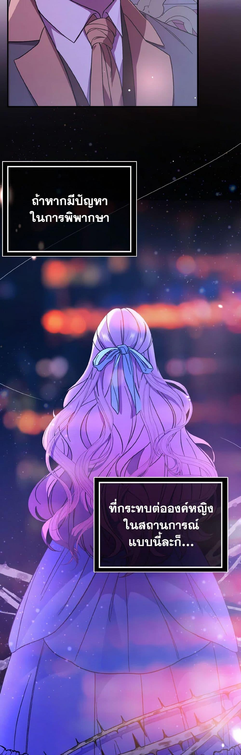 Manga-lc-com อ่านมังงะ อ่านการ์ตูน ออนไลน์ ฟรี I Didn’t Mean to Seduce the Male Lead! ตอนที่ 1 2 3 4 5 6 7 8 9 10 11 12 13 14 ฟรี ไม่มีโฆษณา Manga-lc - อ่าน มังงะ อ่าน การ์ตูน ออนไลน์ อ่านมังงะ ฟรี