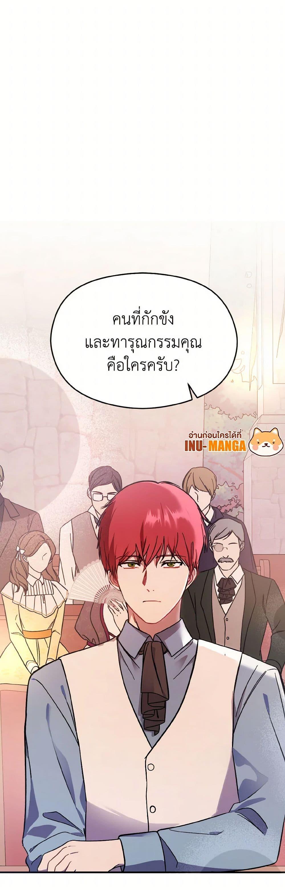 Manga-lc-com อ่านมังงะ อ่านการ์ตูน ออนไลน์ ฟรี I Didn’t Mean to Seduce the Male Lead! ตอนที่ 1 2 3 4 5 6 7 8 9 10 11 12 13 14 ฟรี ไม่มีโฆษณา Manga-lc - อ่าน มังงะ อ่าน การ์ตูน ออนไลน์ อ่านมังงะ ฟรี