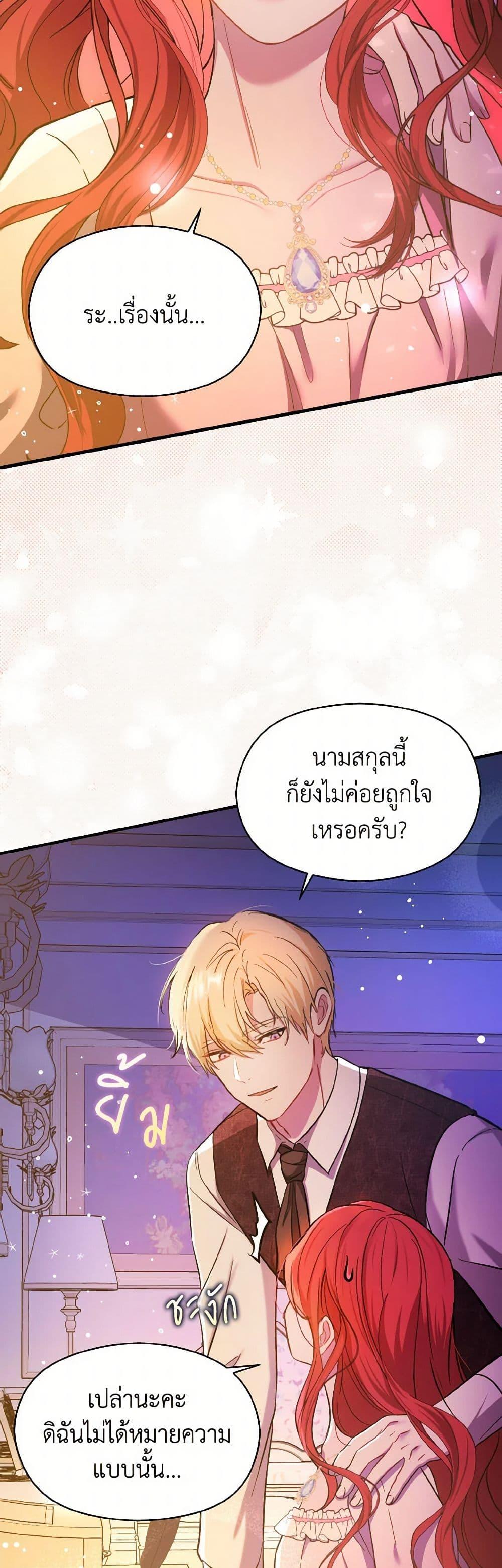 Manga-lc-com อ่านมังงะ อ่านการ์ตูน ออนไลน์ ฟรี I Didn’t Mean to Seduce the Male Lead! ตอนที่ 1 2 3 4 5 6 7 8 9 10 11 12 13 14 ฟรี ไม่มีโฆษณา Manga-lc - อ่าน มังงะ อ่าน การ์ตูน ออนไลน์ อ่านมังงะ ฟรี