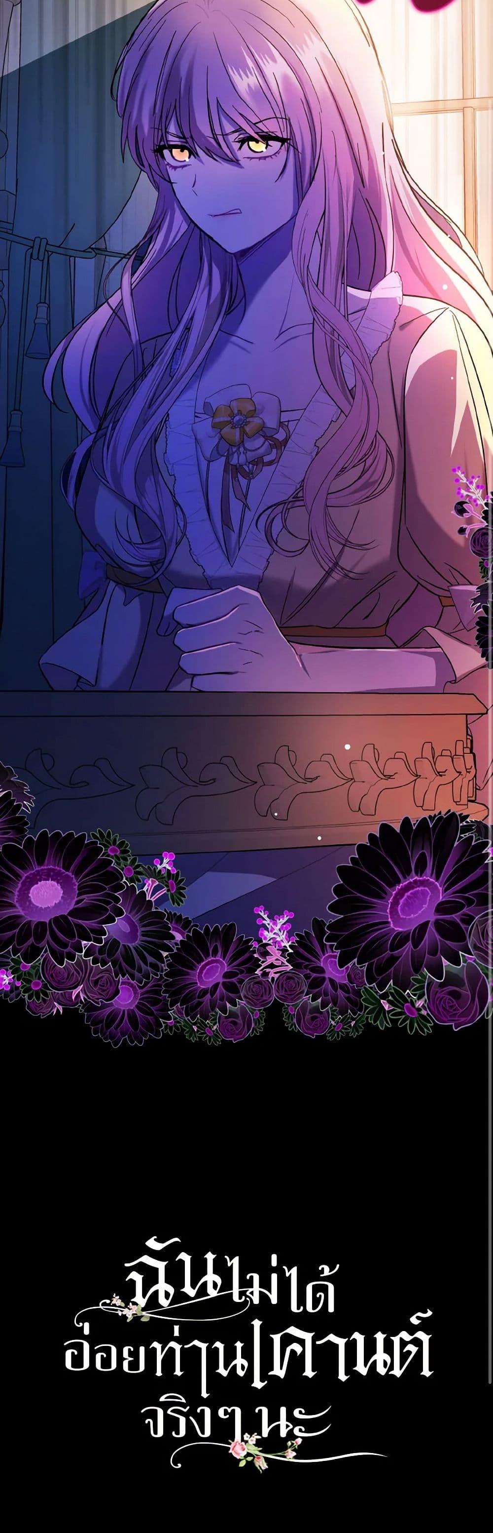 Manga-lc-com อ่านมังงะ อ่านการ์ตูน ออนไลน์ ฟรี I Didn’t Mean to Seduce the Male Lead! ตอนที่ 1 2 3 4 5 6 7 8 9 10 11 12 13 14 ฟรี ไม่มีโฆษณา Manga-lc - อ่าน มังงะ อ่าน การ์ตูน ออนไลน์ อ่านมังงะ ฟรี