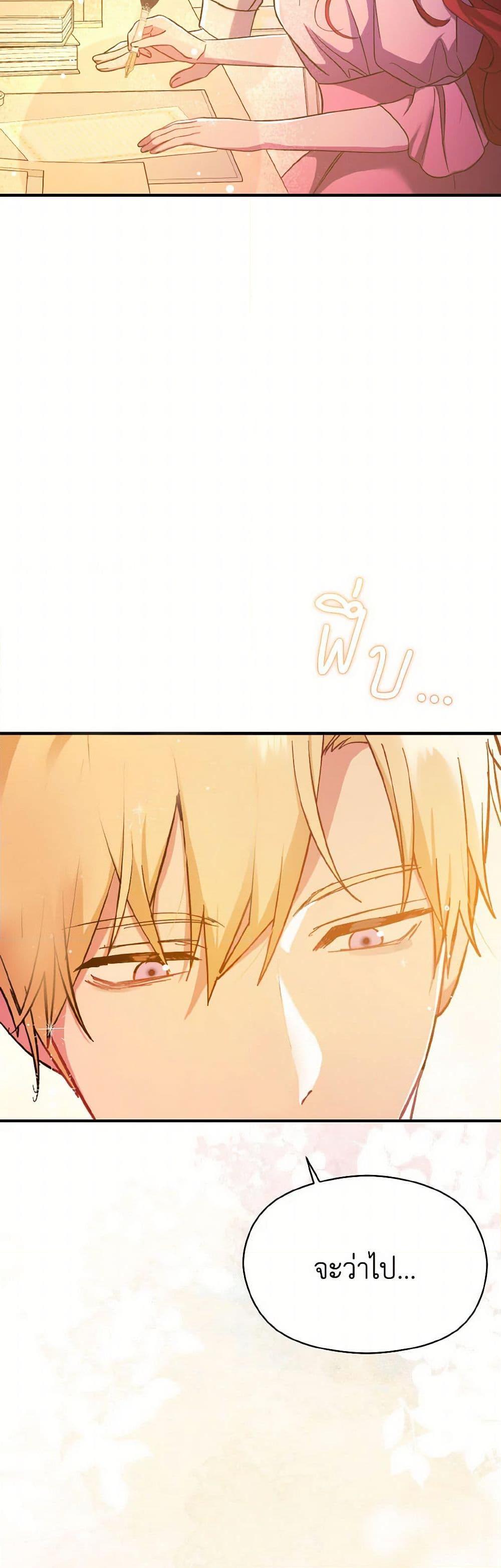 Manga-lc-com อ่านมังงะ อ่านการ์ตูน ออนไลน์ ฟรี I Didn’t Mean to Seduce the Male Lead! ตอนที่ 1 2 3 4 5 6 7 8 9 10 11 12 13 14 ฟรี ไม่มีโฆษณา Manga-lc - อ่าน มังงะ อ่าน การ์ตูน ออนไลน์ อ่านมังงะ ฟรี