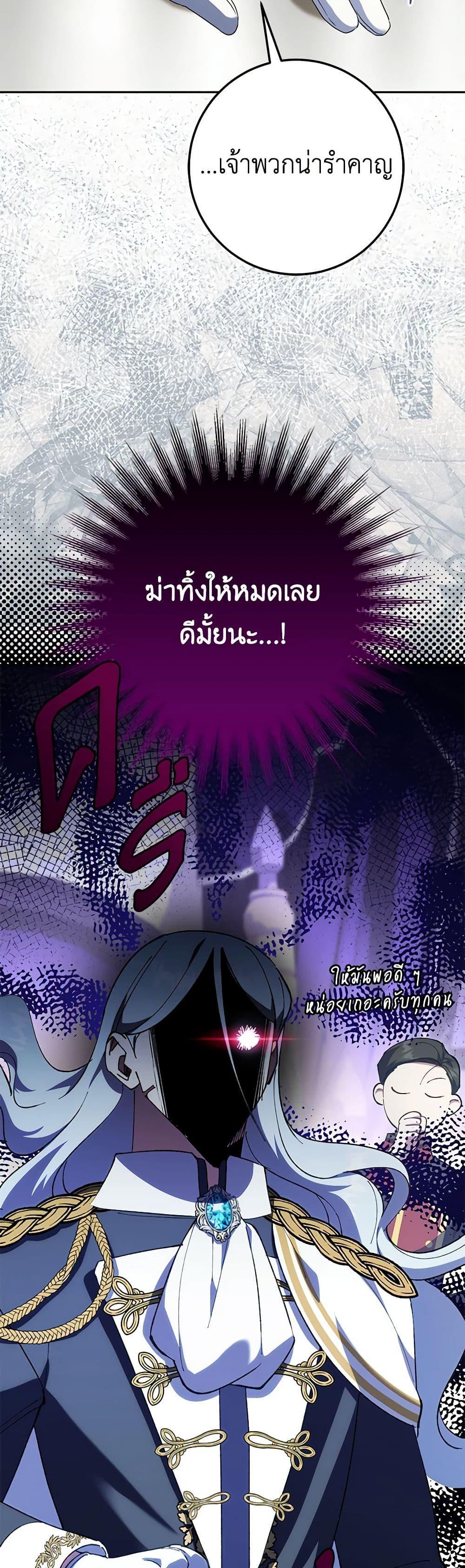 Manga-lc-com อ่านมังงะ อ่านการ์ตูน ออนไลน์ ฟรี The Wicked Little Princess ตอนที่ 1 2 3 4 5 6 7 8 9 10 11 12 13 14 ฟรี ไม่มีโฆษณา Manga-lc - อ่าน มังงะ อ่าน การ์ตูน ออนไลน์ อ่านมังงะ ฟรี