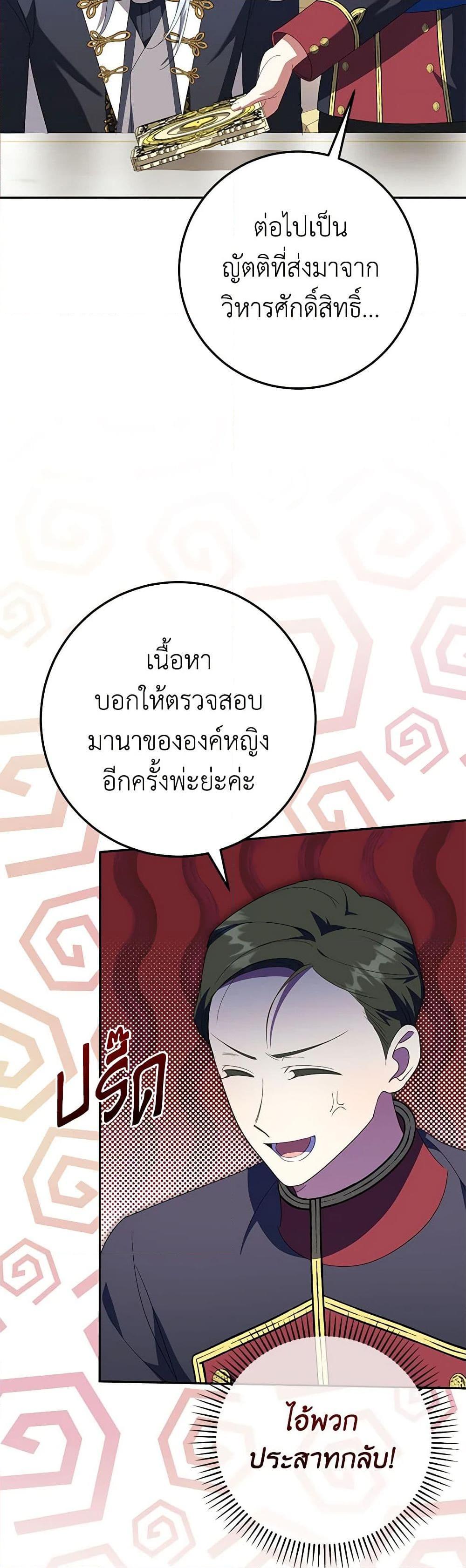 Manga-lc-com อ่านมังงะ อ่านการ์ตูน ออนไลน์ ฟรี The Wicked Little Princess ตอนที่ 1 2 3 4 5 6 7 8 9 10 11 12 13 14 ฟรี ไม่มีโฆษณา Manga-lc - อ่าน มังงะ อ่าน การ์ตูน ออนไลน์ อ่านมังงะ ฟรี