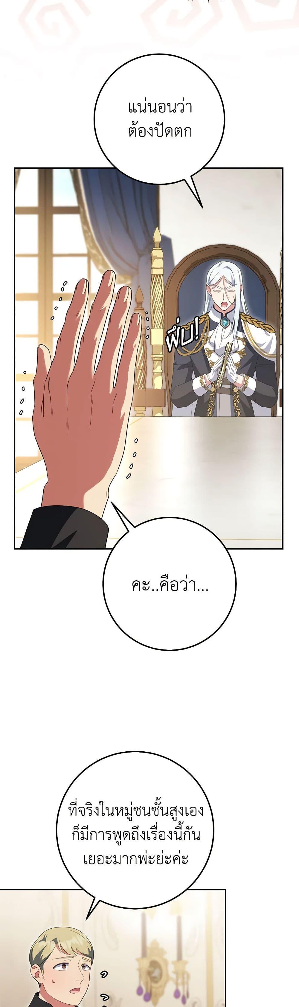 Manga-lc-com อ่านมังงะ อ่านการ์ตูน ออนไลน์ ฟรี The Wicked Little Princess ตอนที่ 1 2 3 4 5 6 7 8 9 10 11 12 13 14 ฟรี ไม่มีโฆษณา Manga-lc - อ่าน มังงะ อ่าน การ์ตูน ออนไลน์ อ่านมังงะ ฟรี