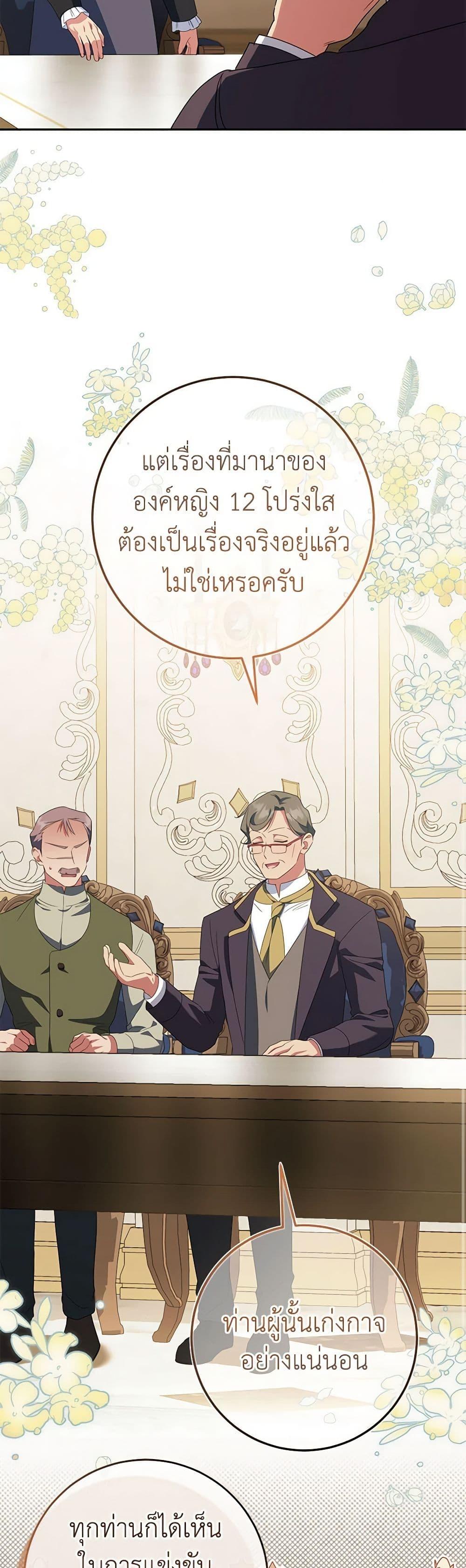 Manga-lc-com อ่านมังงะ อ่านการ์ตูน ออนไลน์ ฟรี The Wicked Little Princess ตอนที่ 1 2 3 4 5 6 7 8 9 10 11 12 13 14 ฟรี ไม่มีโฆษณา Manga-lc - อ่าน มังงะ อ่าน การ์ตูน ออนไลน์ อ่านมังงะ ฟรี