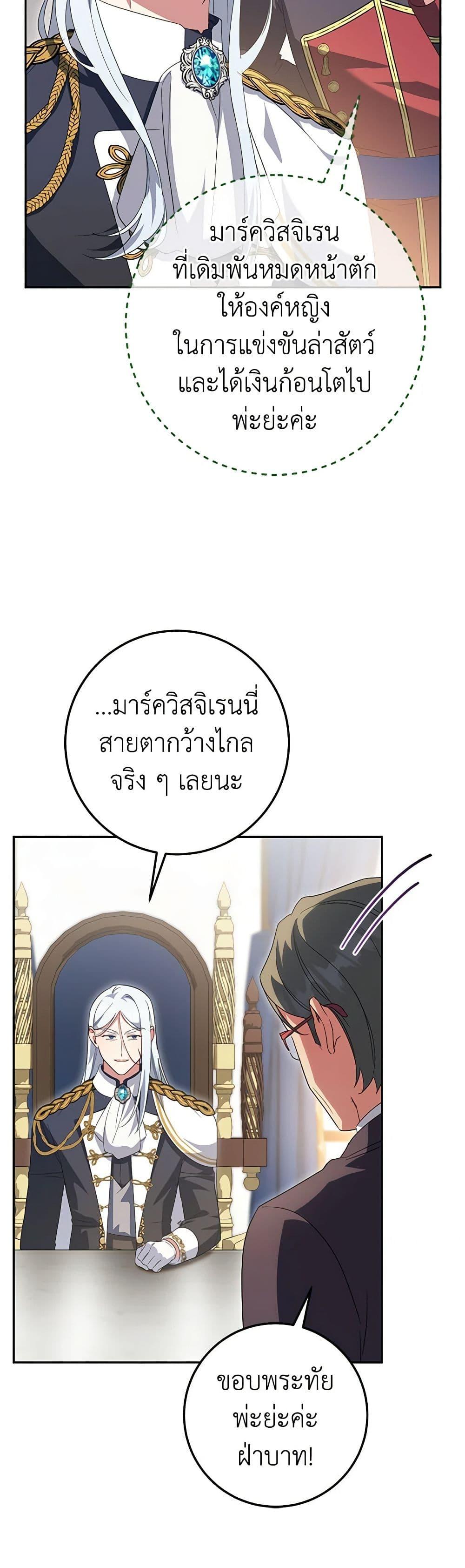 Manga-lc-com อ่านมังงะ อ่านการ์ตูน ออนไลน์ ฟรี The Wicked Little Princess ตอนที่ 1 2 3 4 5 6 7 8 9 10 11 12 13 14 ฟรี ไม่มีโฆษณา Manga-lc - อ่าน มังงะ อ่าน การ์ตูน ออนไลน์ อ่านมังงะ ฟรี