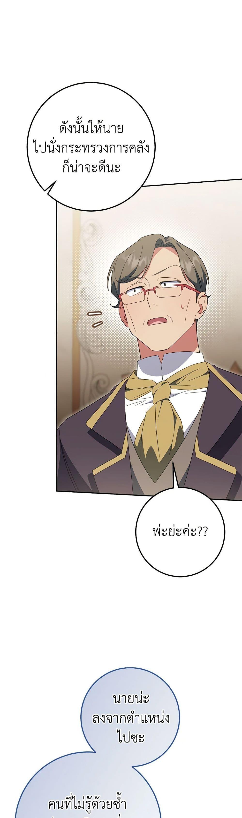 Manga-lc-com อ่านมังงะ อ่านการ์ตูน ออนไลน์ ฟรี The Wicked Little Princess ตอนที่ 1 2 3 4 5 6 7 8 9 10 11 12 13 14 ฟรี ไม่มีโฆษณา Manga-lc - อ่าน มังงะ อ่าน การ์ตูน ออนไลน์ อ่านมังงะ ฟรี