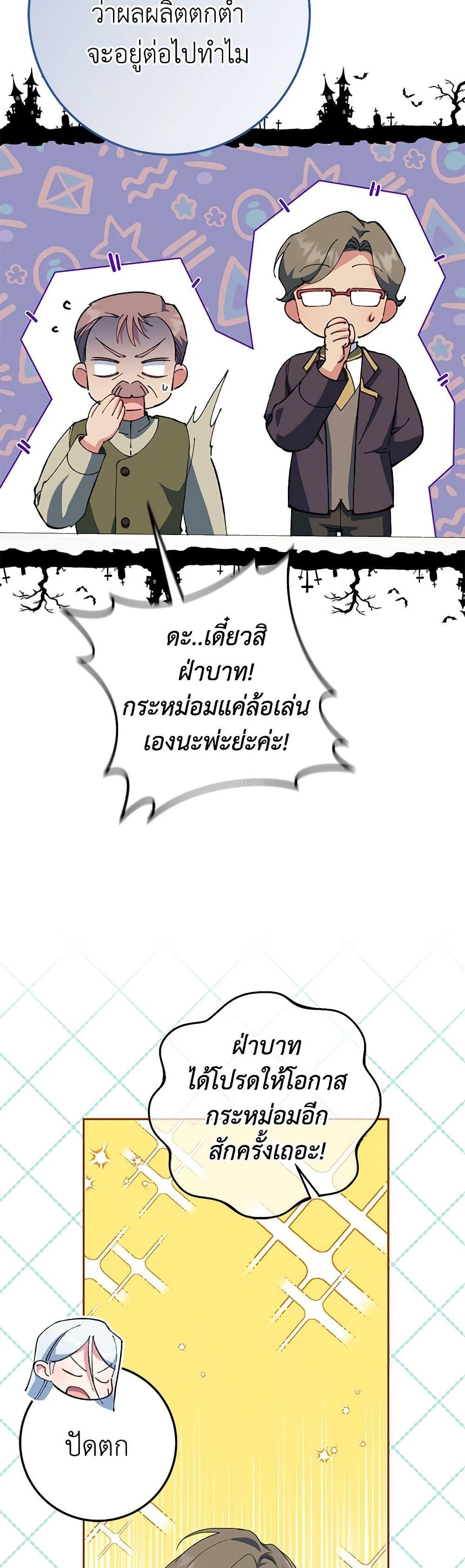 Manga-lc-com อ่านมังงะ อ่านการ์ตูน ออนไลน์ ฟรี The Wicked Little Princess ตอนที่ 1 2 3 4 5 6 7 8 9 10 11 12 13 14 ฟรี ไม่มีโฆษณา Manga-lc - อ่าน มังงะ อ่าน การ์ตูน ออนไลน์ อ่านมังงะ ฟรี