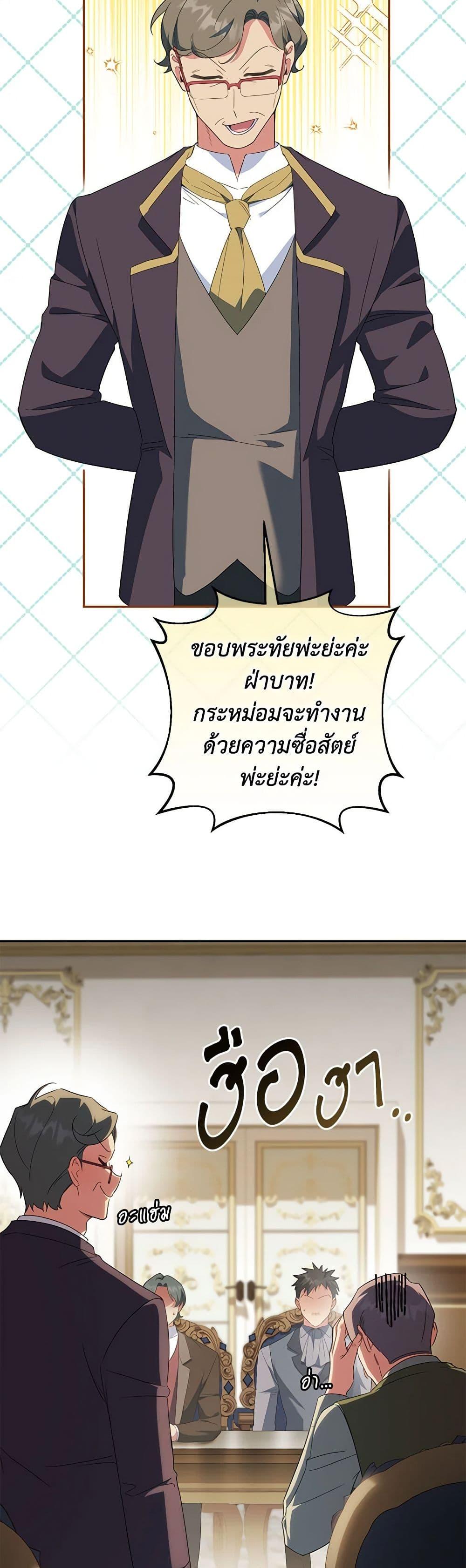 Manga-lc-com อ่านมังงะ อ่านการ์ตูน ออนไลน์ ฟรี The Wicked Little Princess ตอนที่ 1 2 3 4 5 6 7 8 9 10 11 12 13 14 ฟรี ไม่มีโฆษณา Manga-lc - อ่าน มังงะ อ่าน การ์ตูน ออนไลน์ อ่านมังงะ ฟรี