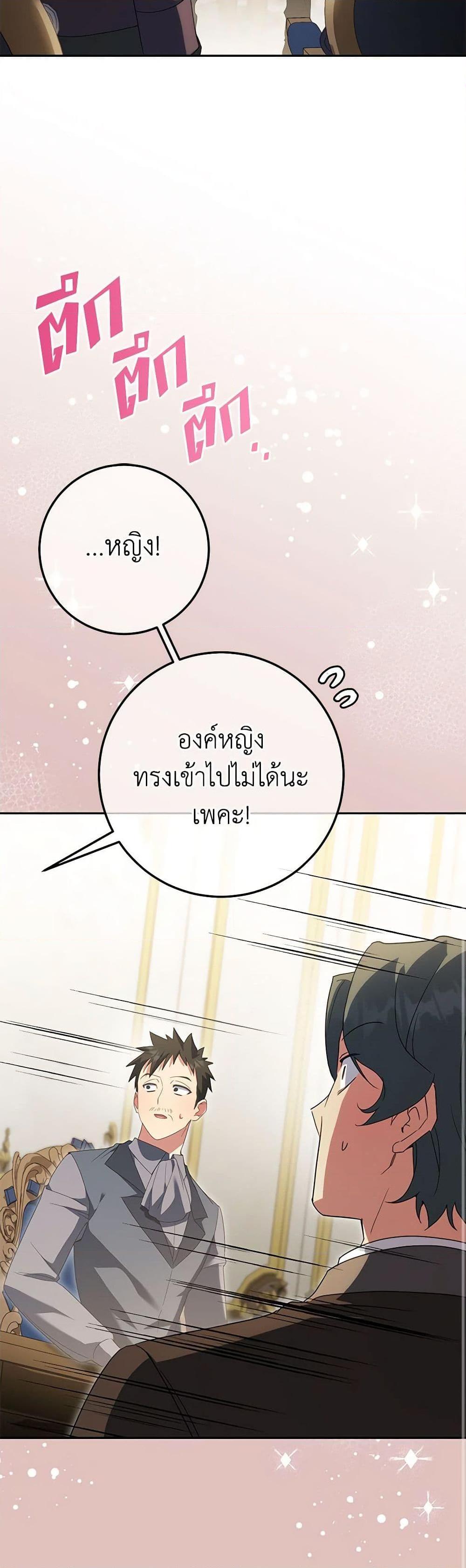 Manga-lc-com อ่านมังงะ อ่านการ์ตูน ออนไลน์ ฟรี The Wicked Little Princess ตอนที่ 1 2 3 4 5 6 7 8 9 10 11 12 13 14 ฟรี ไม่มีโฆษณา Manga-lc - อ่าน มังงะ อ่าน การ์ตูน ออนไลน์ อ่านมังงะ ฟรี