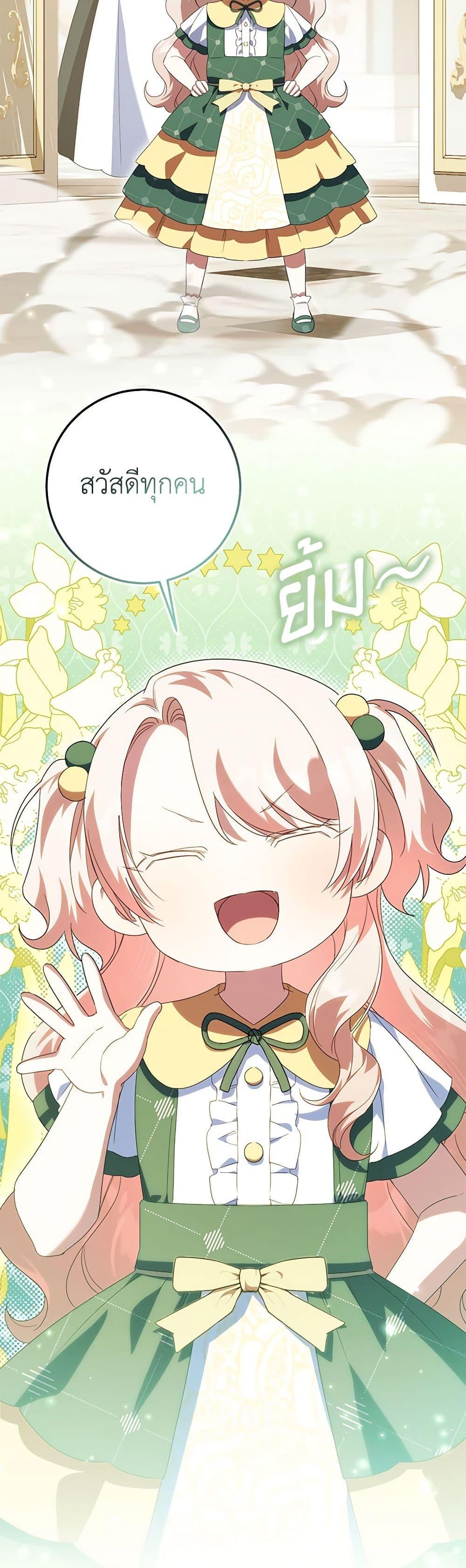Manga-lc-com อ่านมังงะ อ่านการ์ตูน ออนไลน์ ฟรี The Wicked Little Princess ตอนที่ 1 2 3 4 5 6 7 8 9 10 11 12 13 14 ฟรี ไม่มีโฆษณา Manga-lc - อ่าน มังงะ อ่าน การ์ตูน ออนไลน์ อ่านมังงะ ฟรี