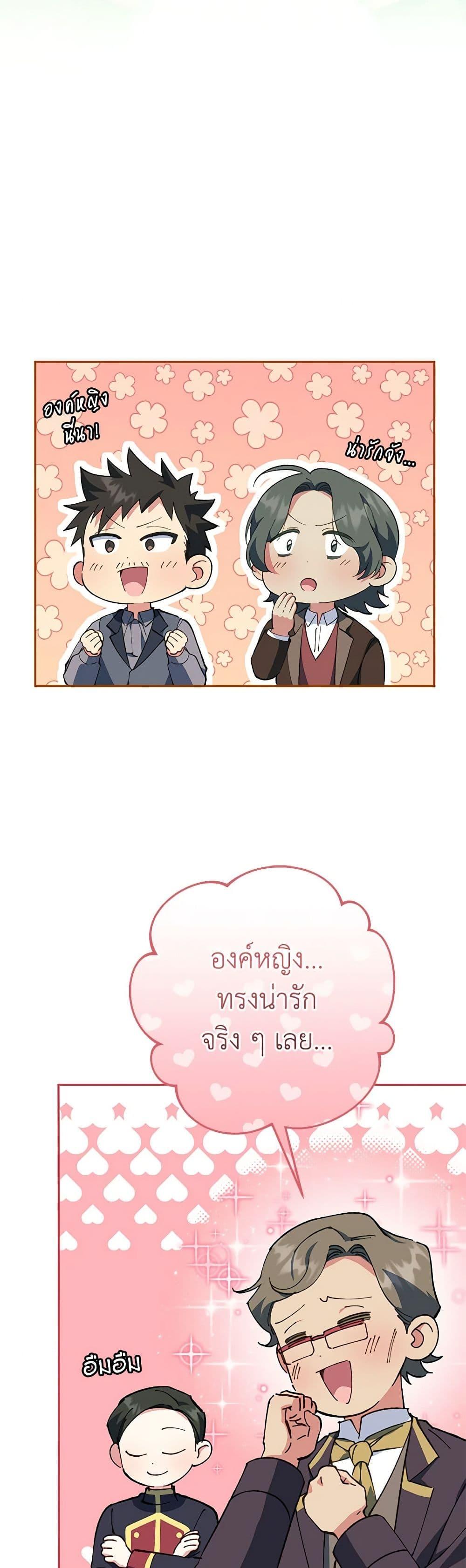 Manga-lc-com อ่านมังงะ อ่านการ์ตูน ออนไลน์ ฟรี The Wicked Little Princess ตอนที่ 1 2 3 4 5 6 7 8 9 10 11 12 13 14 ฟรี ไม่มีโฆษณา Manga-lc - อ่าน มังงะ อ่าน การ์ตูน ออนไลน์ อ่านมังงะ ฟรี