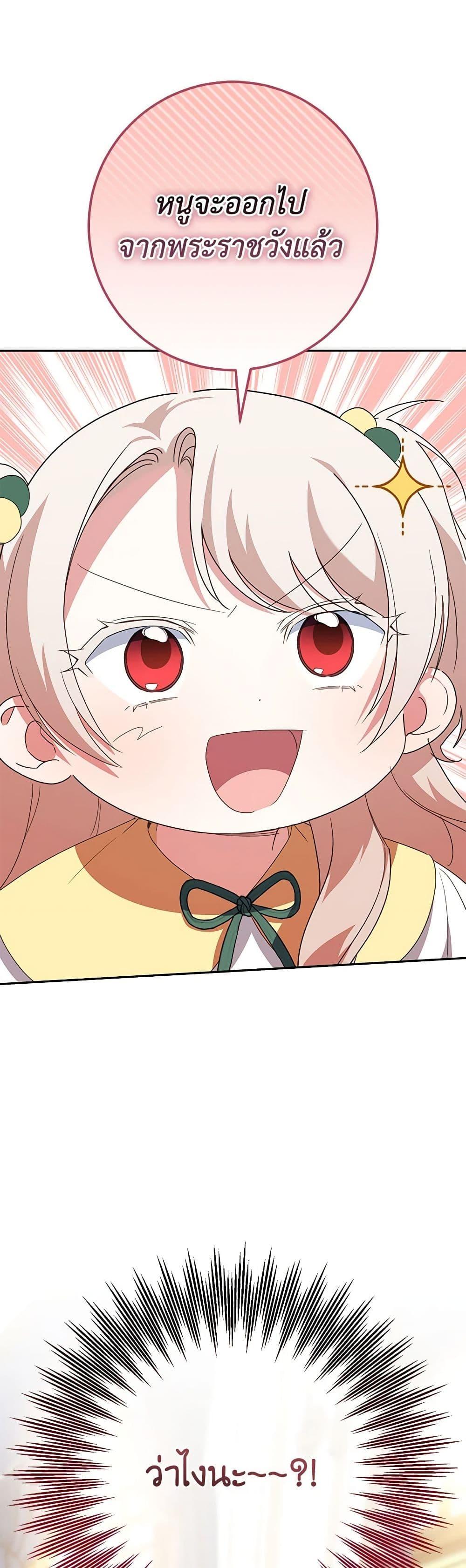 Manga-lc-com อ่านมังงะ อ่านการ์ตูน ออนไลน์ ฟรี The Wicked Little Princess ตอนที่ 1 2 3 4 5 6 7 8 9 10 11 12 13 14 ฟรี ไม่มีโฆษณา Manga-lc - อ่าน มังงะ อ่าน การ์ตูน ออนไลน์ อ่านมังงะ ฟรี