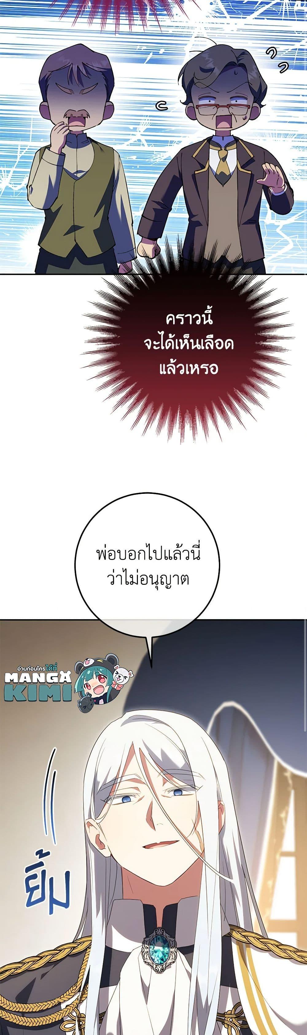 Manga-lc-com อ่านมังงะ อ่านการ์ตูน ออนไลน์ ฟรี The Wicked Little Princess ตอนที่ 1 2 3 4 5 6 7 8 9 10 11 12 13 14 ฟรี ไม่มีโฆษณา Manga-lc - อ่าน มังงะ อ่าน การ์ตูน ออนไลน์ อ่านมังงะ ฟรี