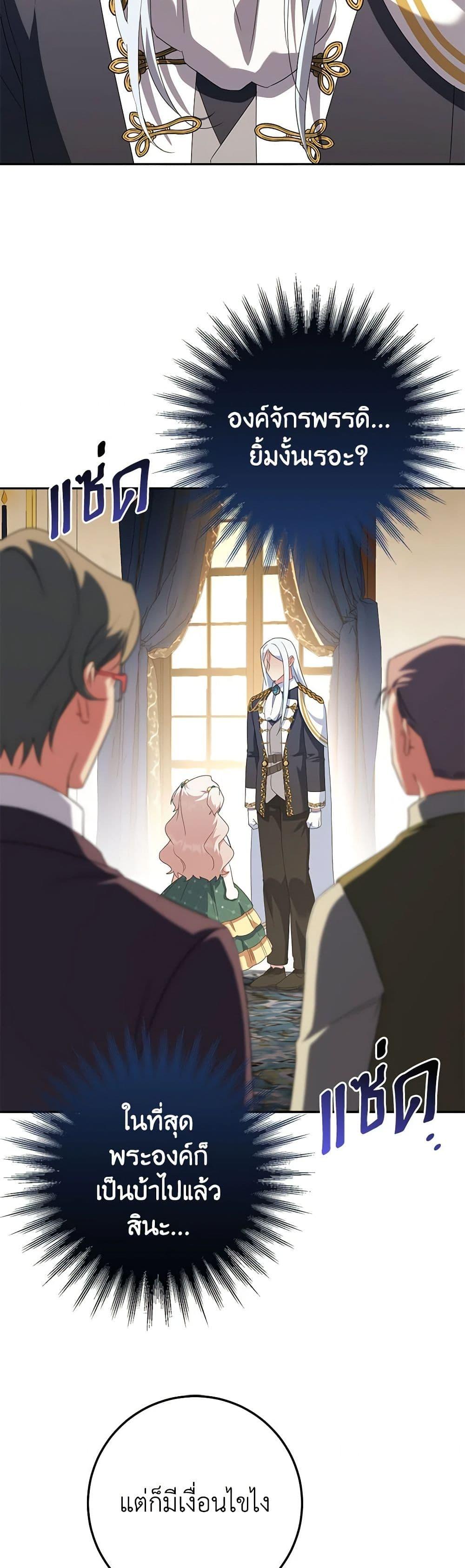 Manga-lc-com อ่านมังงะ อ่านการ์ตูน ออนไลน์ ฟรี The Wicked Little Princess ตอนที่ 1 2 3 4 5 6 7 8 9 10 11 12 13 14 ฟรี ไม่มีโฆษณา Manga-lc - อ่าน มังงะ อ่าน การ์ตูน ออนไลน์ อ่านมังงะ ฟรี
