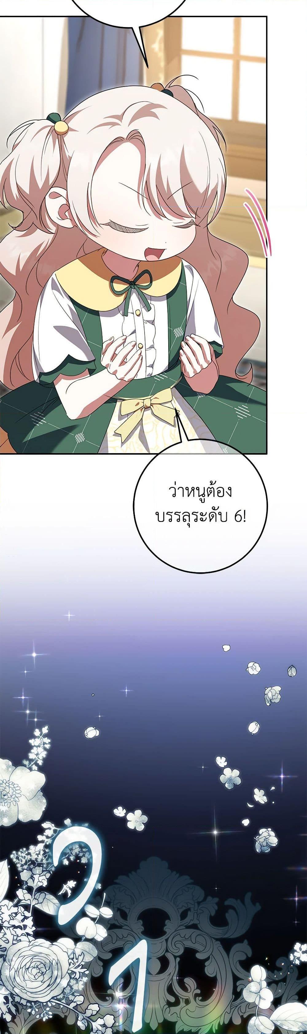 Manga-lc-com อ่านมังงะ อ่านการ์ตูน ออนไลน์ ฟรี The Wicked Little Princess ตอนที่ 1 2 3 4 5 6 7 8 9 10 11 12 13 14 ฟรี ไม่มีโฆษณา Manga-lc - อ่าน มังงะ อ่าน การ์ตูน ออนไลน์ อ่านมังงะ ฟรี