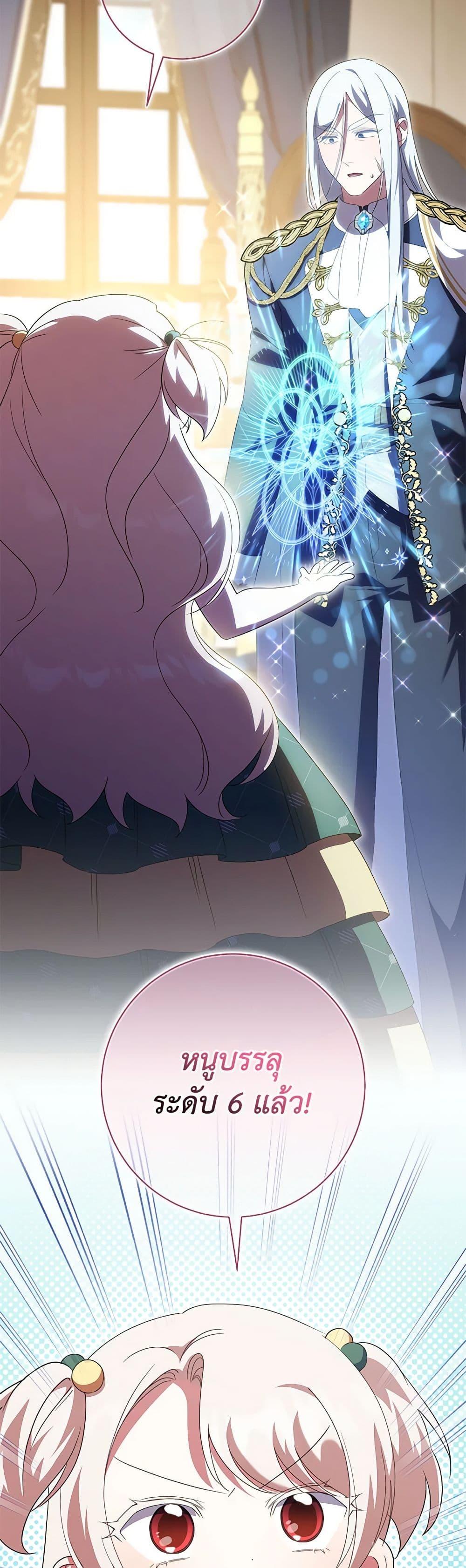 Manga-lc-com อ่านมังงะ อ่านการ์ตูน ออนไลน์ ฟรี The Wicked Little Princess ตอนที่ 1 2 3 4 5 6 7 8 9 10 11 12 13 14 ฟรี ไม่มีโฆษณา Manga-lc - อ่าน มังงะ อ่าน การ์ตูน ออนไลน์ อ่านมังงะ ฟรี