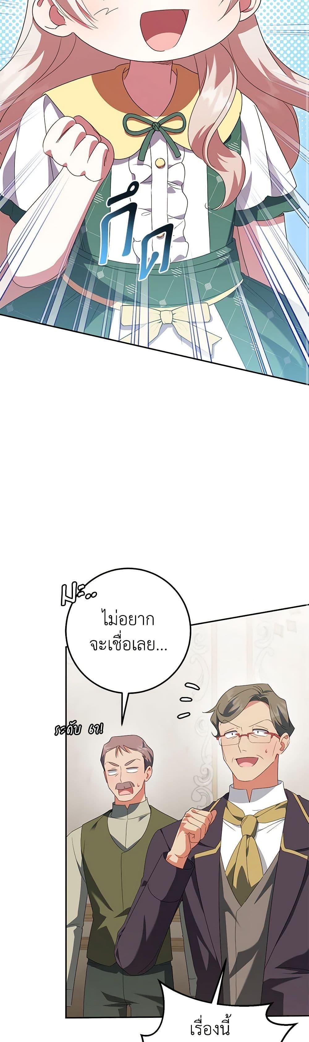 Manga-lc-com อ่านมังงะ อ่านการ์ตูน ออนไลน์ ฟรี The Wicked Little Princess ตอนที่ 1 2 3 4 5 6 7 8 9 10 11 12 13 14 ฟรี ไม่มีโฆษณา Manga-lc - อ่าน มังงะ อ่าน การ์ตูน ออนไลน์ อ่านมังงะ ฟรี