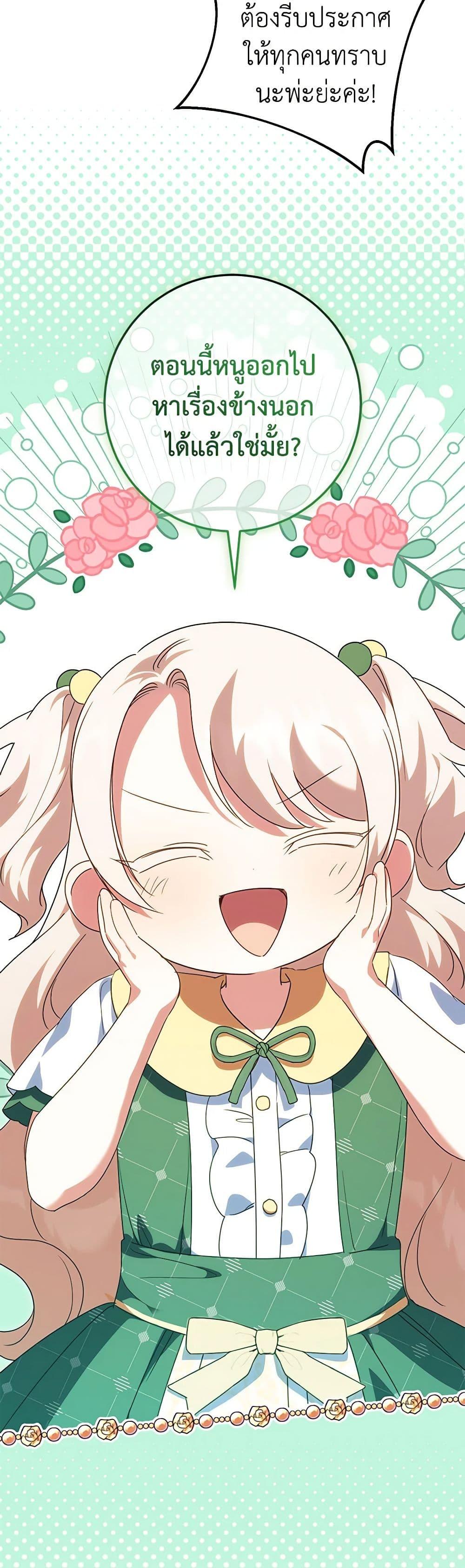 Manga-lc-com อ่านมังงะ อ่านการ์ตูน ออนไลน์ ฟรี The Wicked Little Princess ตอนที่ 1 2 3 4 5 6 7 8 9 10 11 12 13 14 ฟรี ไม่มีโฆษณา Manga-lc - อ่าน มังงะ อ่าน การ์ตูน ออนไลน์ อ่านมังงะ ฟรี