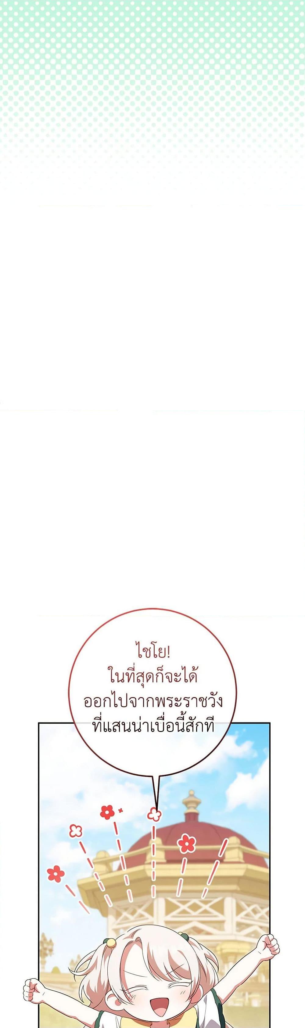 Manga-lc-com อ่านมังงะ อ่านการ์ตูน ออนไลน์ ฟรี The Wicked Little Princess ตอนที่ 1 2 3 4 5 6 7 8 9 10 11 12 13 14 ฟรี ไม่มีโฆษณา Manga-lc - อ่าน มังงะ อ่าน การ์ตูน ออนไลน์ อ่านมังงะ ฟรี