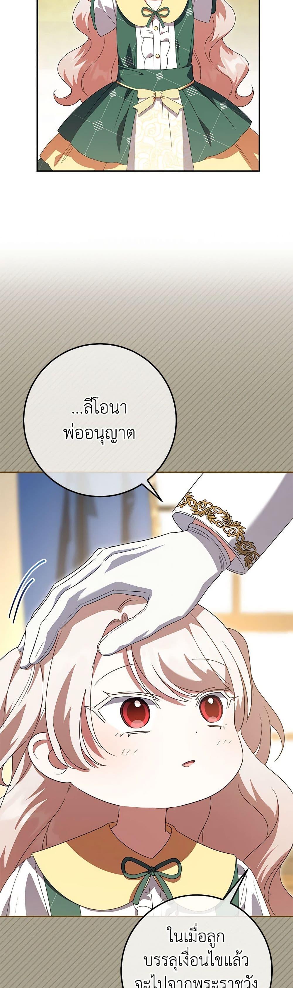 Manga-lc-com อ่านมังงะ อ่านการ์ตูน ออนไลน์ ฟรี The Wicked Little Princess ตอนที่ 1 2 3 4 5 6 7 8 9 10 11 12 13 14 ฟรี ไม่มีโฆษณา Manga-lc - อ่าน มังงะ อ่าน การ์ตูน ออนไลน์ อ่านมังงะ ฟรี