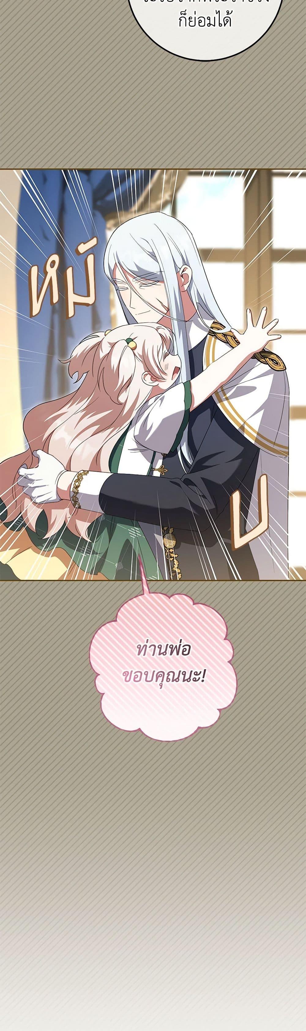 Manga-lc-com อ่านมังงะ อ่านการ์ตูน ออนไลน์ ฟรี The Wicked Little Princess ตอนที่ 1 2 3 4 5 6 7 8 9 10 11 12 13 14 ฟรี ไม่มีโฆษณา Manga-lc - อ่าน มังงะ อ่าน การ์ตูน ออนไลน์ อ่านมังงะ ฟรี