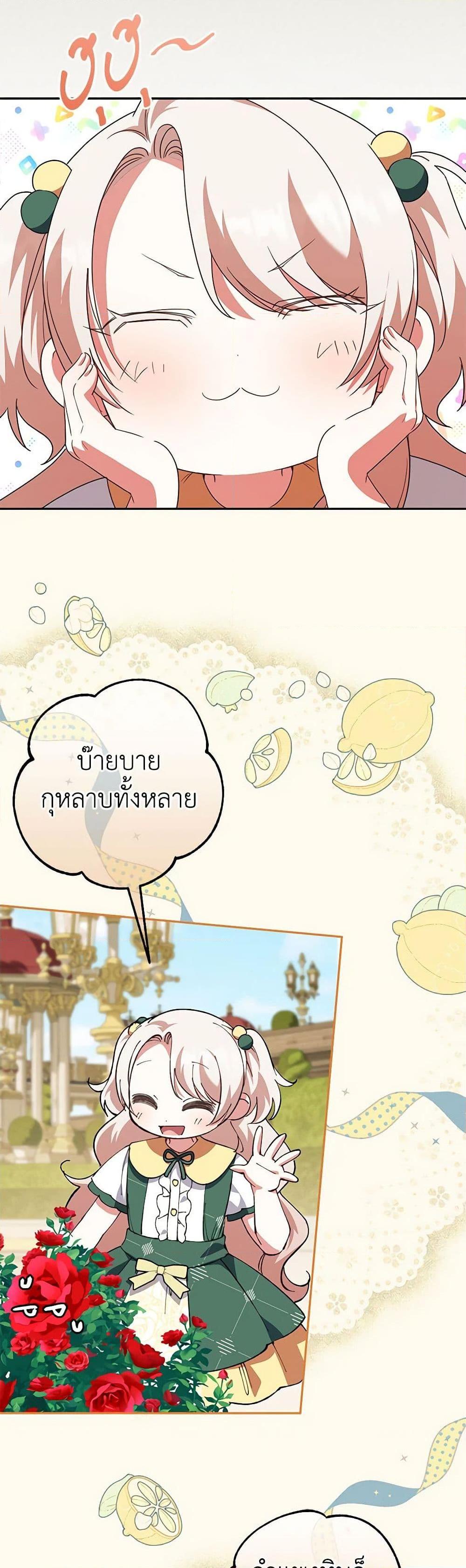 Manga-lc-com อ่านมังงะ อ่านการ์ตูน ออนไลน์ ฟรี The Wicked Little Princess ตอนที่ 1 2 3 4 5 6 7 8 9 10 11 12 13 14 ฟรี ไม่มีโฆษณา Manga-lc - อ่าน มังงะ อ่าน การ์ตูน ออนไลน์ อ่านมังงะ ฟรี