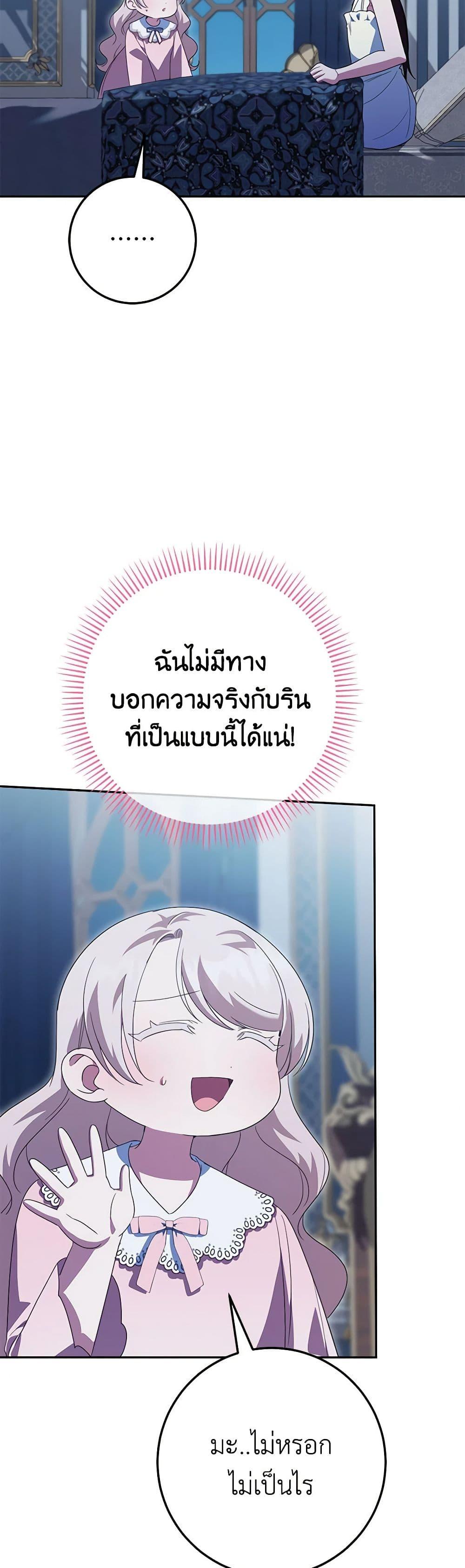 Manga-lc-com อ่านมังงะ อ่านการ์ตูน ออนไลน์ ฟรี The Wicked Little Princess ตอนที่ 1 2 3 4 5 6 7 8 9 10 11 12 13 14 ฟรี ไม่มีโฆษณา Manga-lc - อ่าน มังงะ อ่าน การ์ตูน ออนไลน์ อ่านมังงะ ฟรี