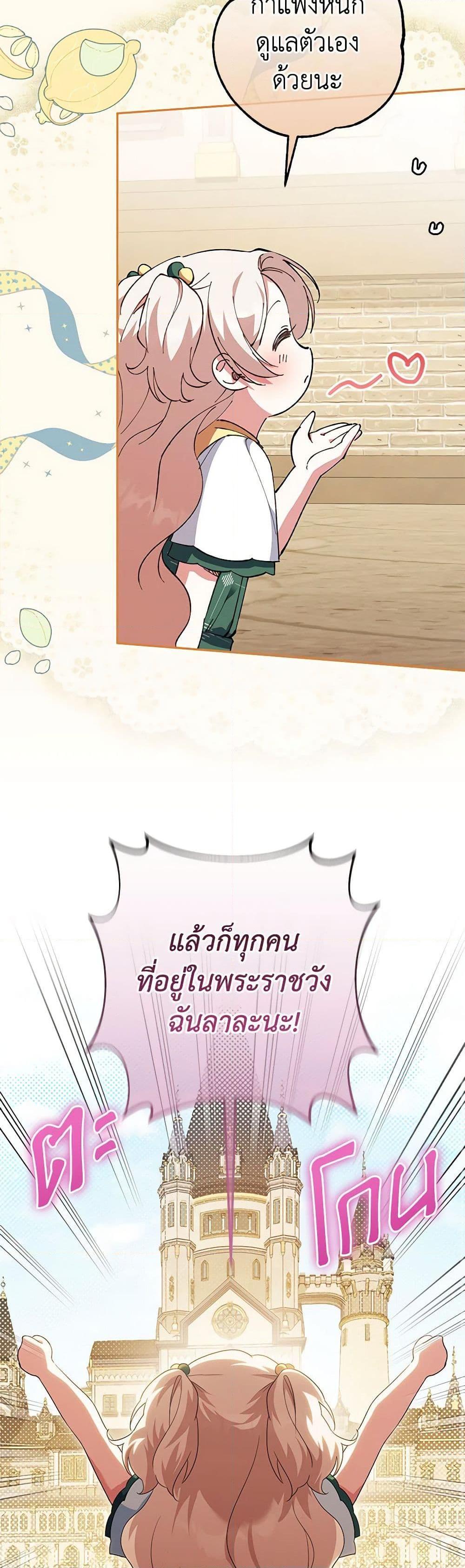 Manga-lc-com อ่านมังงะ อ่านการ์ตูน ออนไลน์ ฟรี The Wicked Little Princess ตอนที่ 1 2 3 4 5 6 7 8 9 10 11 12 13 14 ฟรี ไม่มีโฆษณา Manga-lc - อ่าน มังงะ อ่าน การ์ตูน ออนไลน์ อ่านมังงะ ฟรี