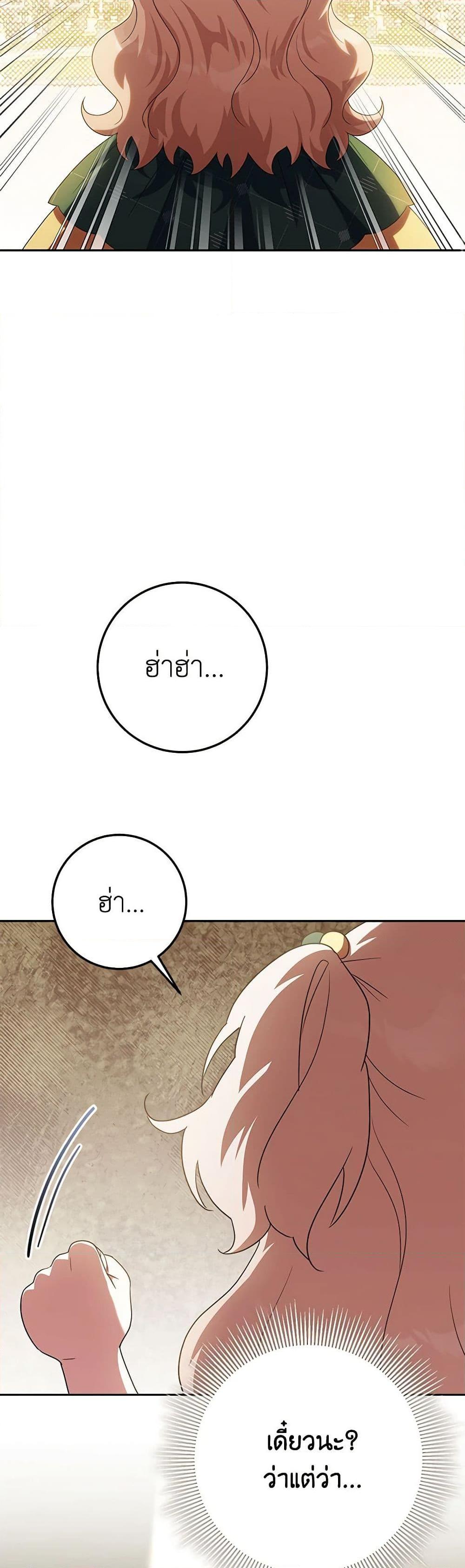 Manga-lc-com อ่านมังงะ อ่านการ์ตูน ออนไลน์ ฟรี The Wicked Little Princess ตอนที่ 1 2 3 4 5 6 7 8 9 10 11 12 13 14 ฟรี ไม่มีโฆษณา Manga-lc - อ่าน มังงะ อ่าน การ์ตูน ออนไลน์ อ่านมังงะ ฟรี