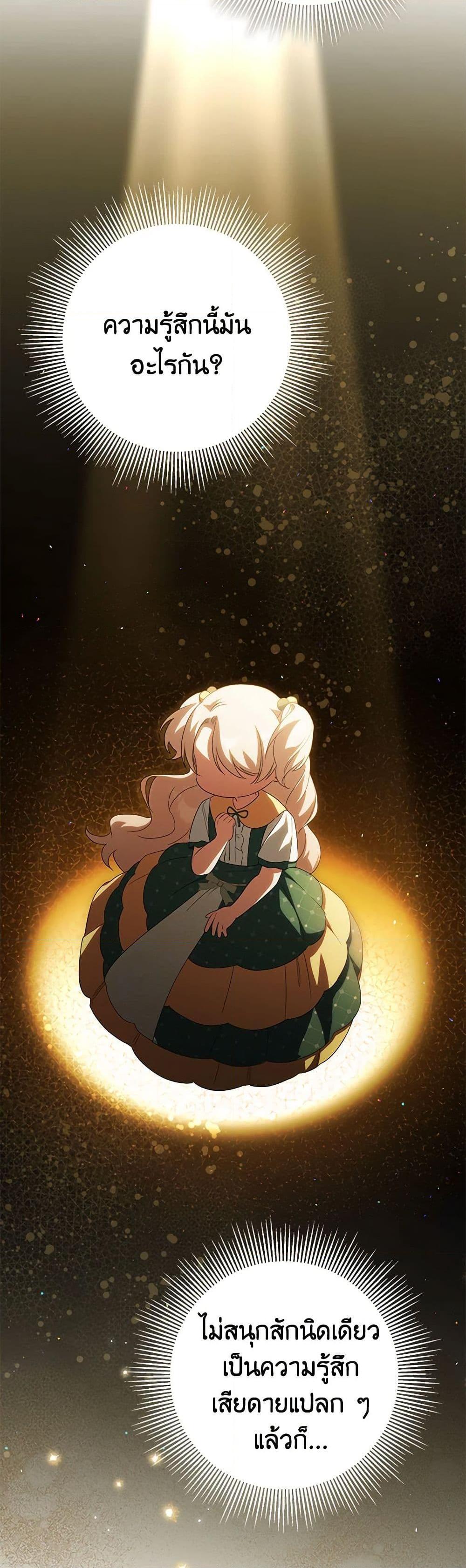 Manga-lc-com อ่านมังงะ อ่านการ์ตูน ออนไลน์ ฟรี The Wicked Little Princess ตอนที่ 1 2 3 4 5 6 7 8 9 10 11 12 13 14 ฟรี ไม่มีโฆษณา Manga-lc - อ่าน มังงะ อ่าน การ์ตูน ออนไลน์ อ่านมังงะ ฟรี
