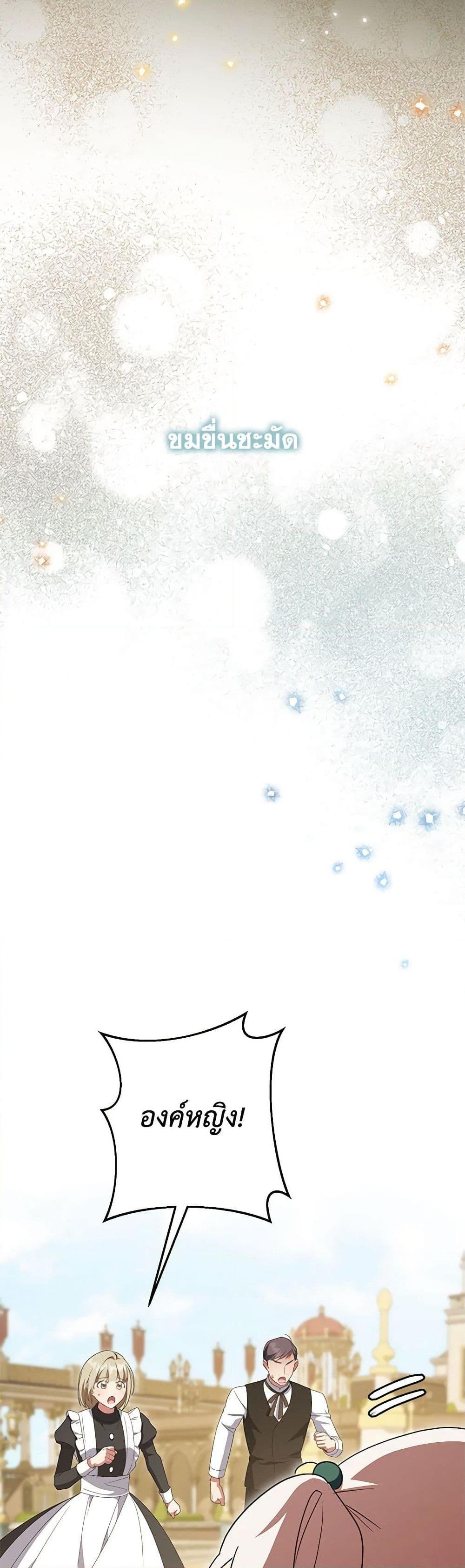 Manga-lc-com อ่านมังงะ อ่านการ์ตูน ออนไลน์ ฟรี The Wicked Little Princess ตอนที่ 1 2 3 4 5 6 7 8 9 10 11 12 13 14 ฟรี ไม่มีโฆษณา Manga-lc - อ่าน มังงะ อ่าน การ์ตูน ออนไลน์ อ่านมังงะ ฟรี