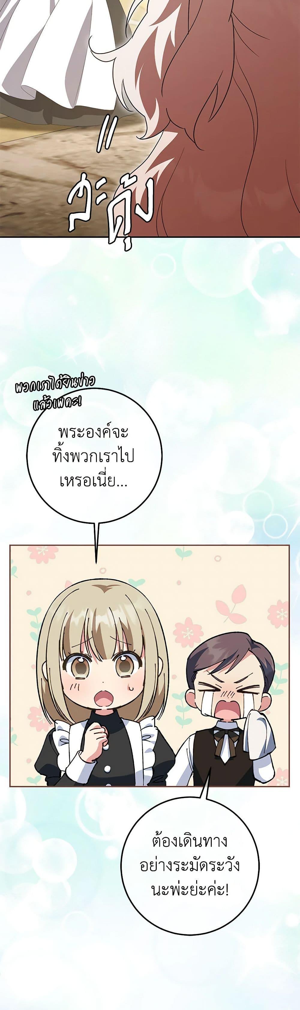 Manga-lc-com อ่านมังงะ อ่านการ์ตูน ออนไลน์ ฟรี The Wicked Little Princess ตอนที่ 1 2 3 4 5 6 7 8 9 10 11 12 13 14 ฟรี ไม่มีโฆษณา Manga-lc - อ่าน มังงะ อ่าน การ์ตูน ออนไลน์ อ่านมังงะ ฟรี