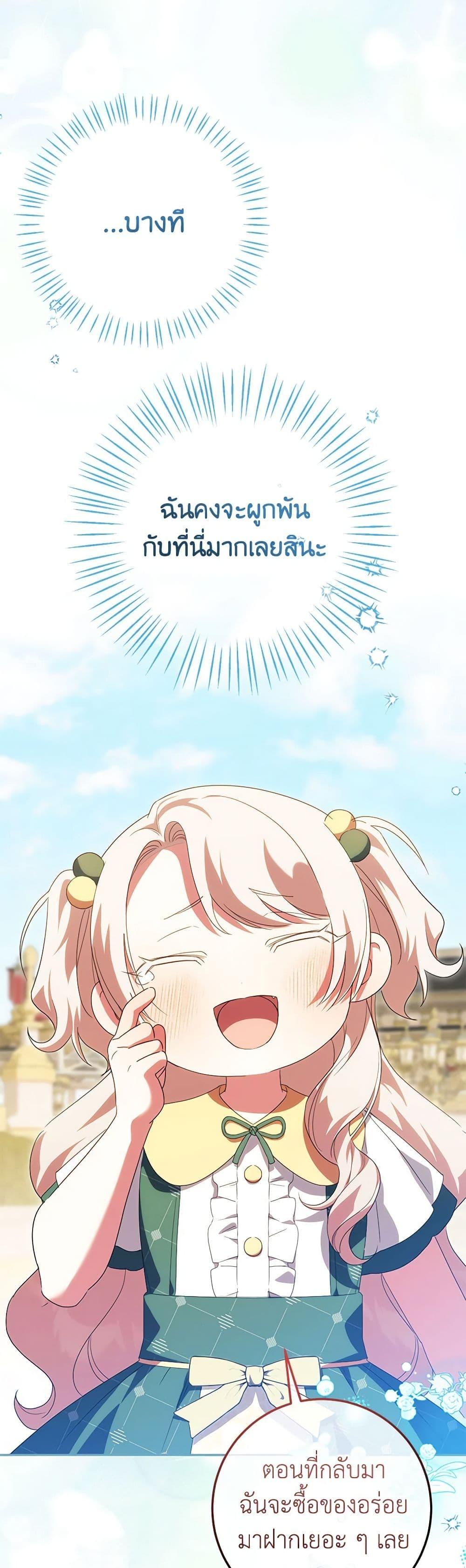 Manga-lc-com อ่านมังงะ อ่านการ์ตูน ออนไลน์ ฟรี The Wicked Little Princess ตอนที่ 1 2 3 4 5 6 7 8 9 10 11 12 13 14 ฟรี ไม่มีโฆษณา Manga-lc - อ่าน มังงะ อ่าน การ์ตูน ออนไลน์ อ่านมังงะ ฟรี
