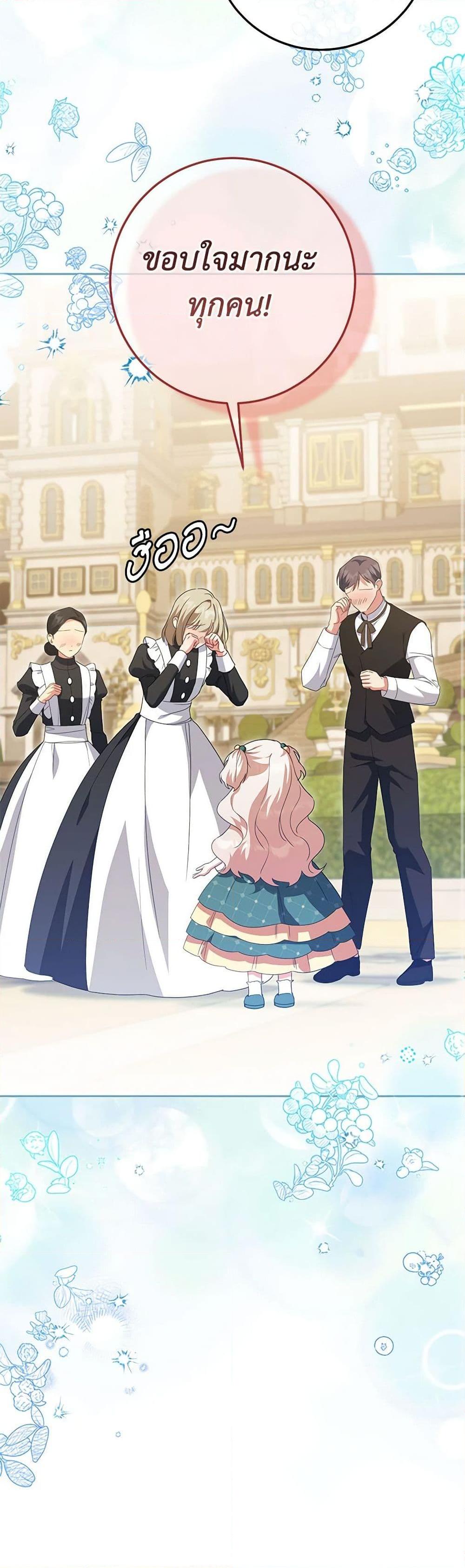 Manga-lc-com อ่านมังงะ อ่านการ์ตูน ออนไลน์ ฟรี The Wicked Little Princess ตอนที่ 1 2 3 4 5 6 7 8 9 10 11 12 13 14 ฟรี ไม่มีโฆษณา Manga-lc - อ่าน มังงะ อ่าน การ์ตูน ออนไลน์ อ่านมังงะ ฟรี