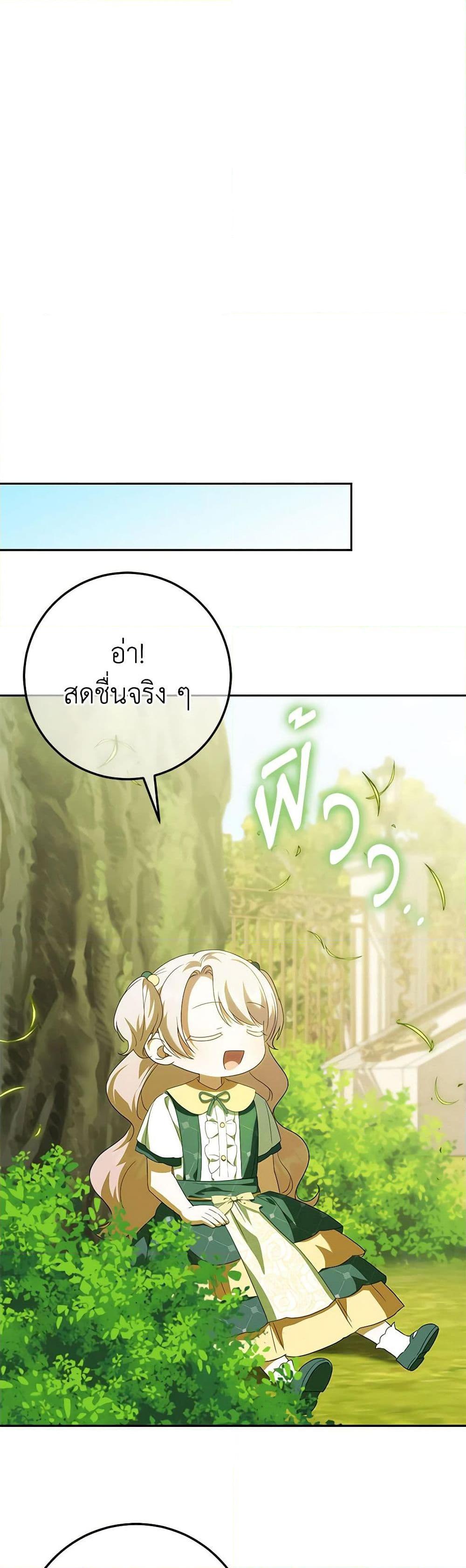 Manga-lc-com อ่านมังงะ อ่านการ์ตูน ออนไลน์ ฟรี The Wicked Little Princess ตอนที่ 1 2 3 4 5 6 7 8 9 10 11 12 13 14 ฟรี ไม่มีโฆษณา Manga-lc - อ่าน มังงะ อ่าน การ์ตูน ออนไลน์ อ่านมังงะ ฟรี