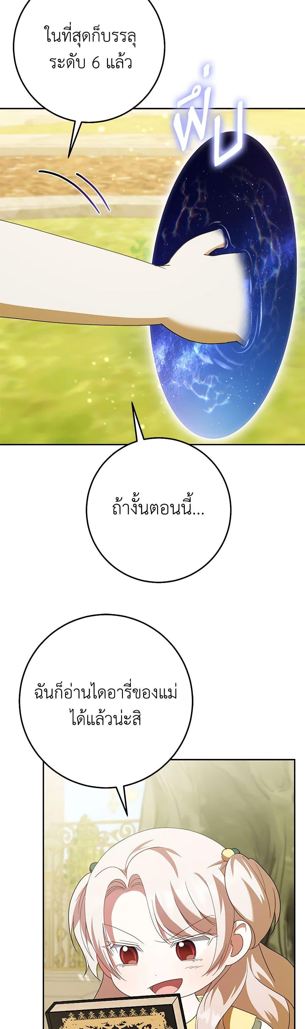 Manga-lc-com อ่านมังงะ อ่านการ์ตูน ออนไลน์ ฟรี The Wicked Little Princess ตอนที่ 1 2 3 4 5 6 7 8 9 10 11 12 13 14 ฟรี ไม่มีโฆษณา Manga-lc - อ่าน มังงะ อ่าน การ์ตูน ออนไลน์ อ่านมังงะ ฟรี