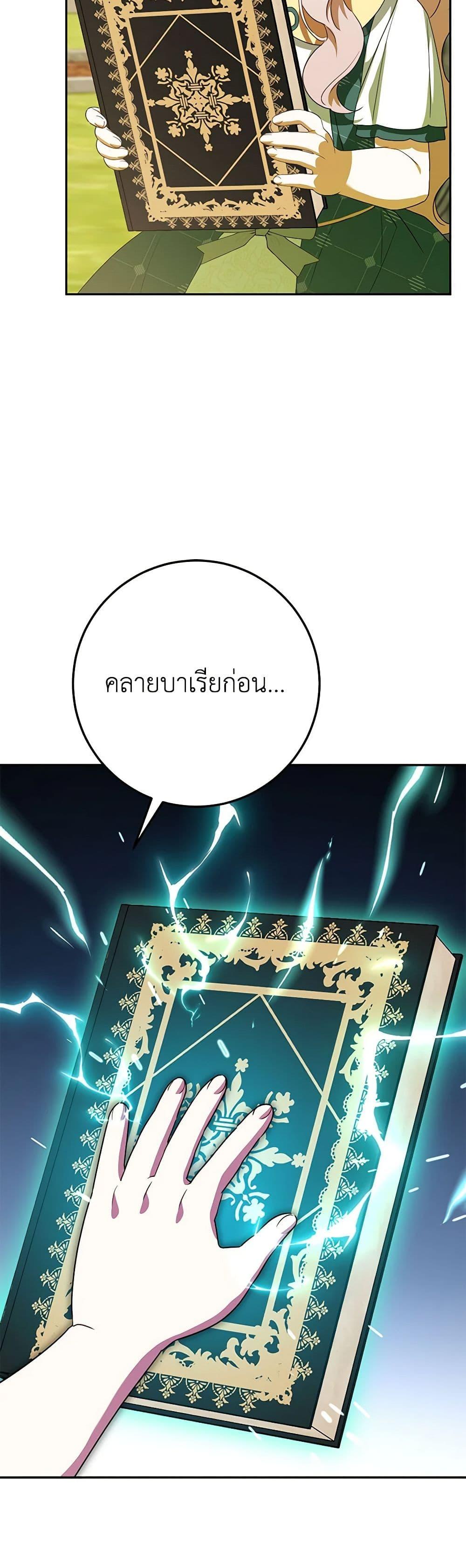 Manga-lc-com อ่านมังงะ อ่านการ์ตูน ออนไลน์ ฟรี The Wicked Little Princess ตอนที่ 1 2 3 4 5 6 7 8 9 10 11 12 13 14 ฟรี ไม่มีโฆษณา Manga-lc - อ่าน มังงะ อ่าน การ์ตูน ออนไลน์ อ่านมังงะ ฟรี