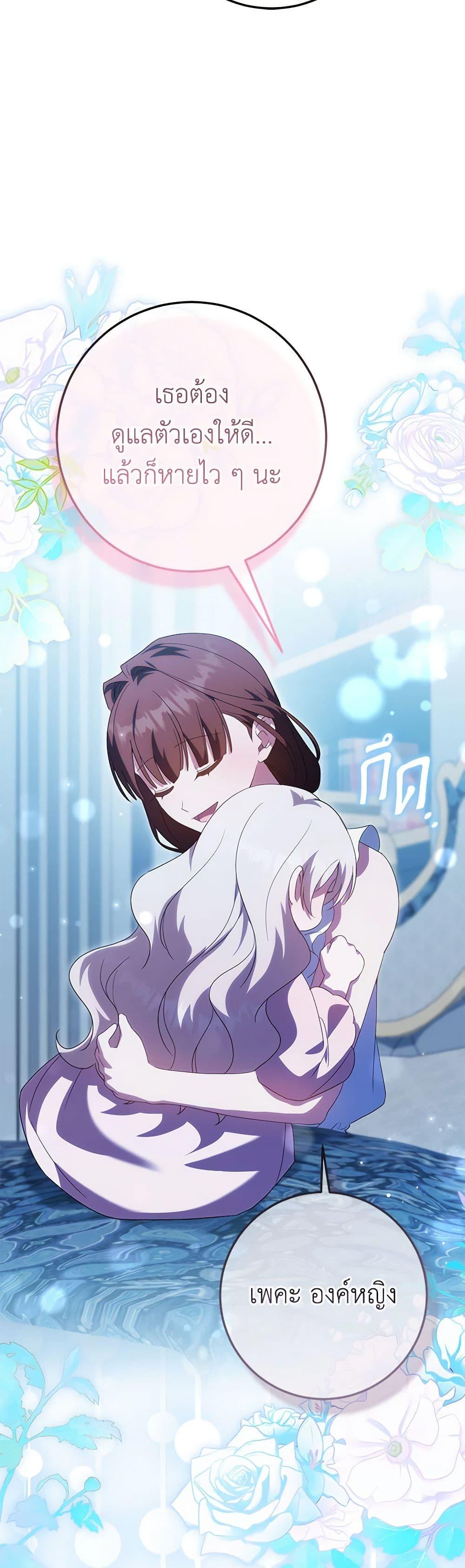 Manga-lc-com อ่านมังงะ อ่านการ์ตูน ออนไลน์ ฟรี The Wicked Little Princess ตอนที่ 1 2 3 4 5 6 7 8 9 10 11 12 13 14 ฟรี ไม่มีโฆษณา Manga-lc - อ่าน มังงะ อ่าน การ์ตูน ออนไลน์ อ่านมังงะ ฟรี