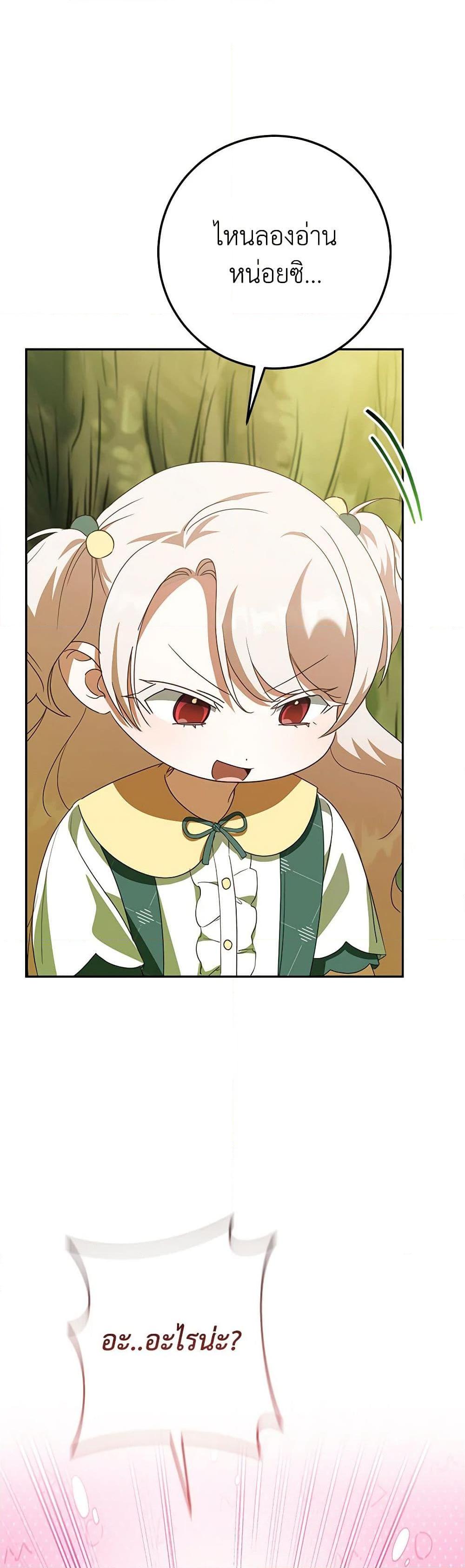 Manga-lc-com อ่านมังงะ อ่านการ์ตูน ออนไลน์ ฟรี The Wicked Little Princess ตอนที่ 1 2 3 4 5 6 7 8 9 10 11 12 13 14 ฟรี ไม่มีโฆษณา Manga-lc - อ่าน มังงะ อ่าน การ์ตูน ออนไลน์ อ่านมังงะ ฟรี